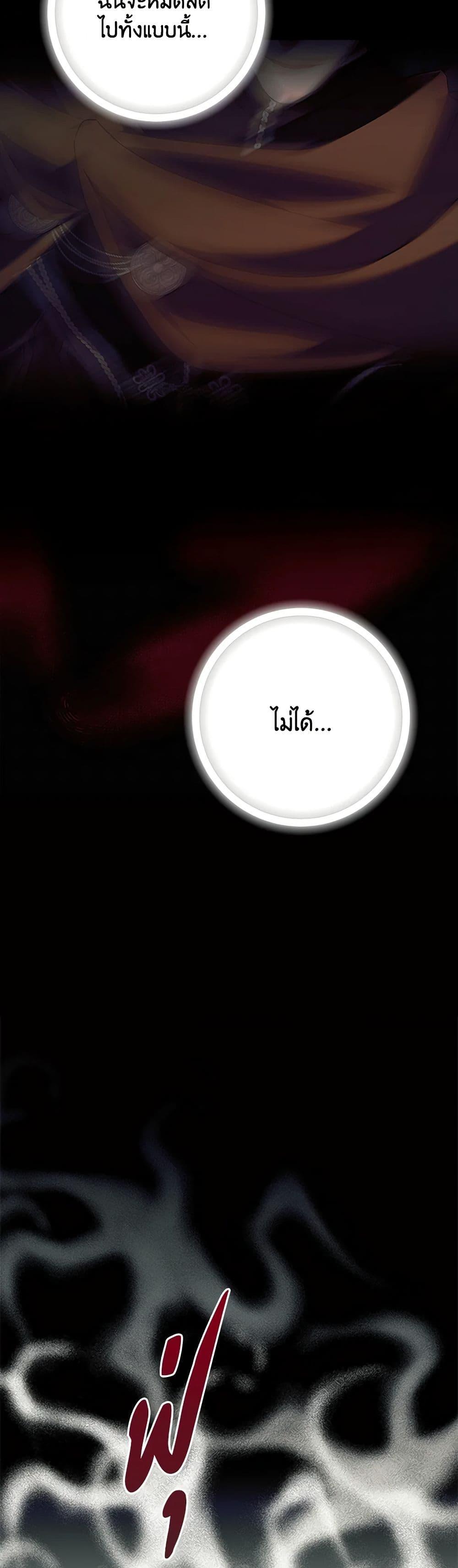Manga-lc-com อ่านมังงะ อ่านการ์ตูน ออนไลน์ ฟรี I Adopted A Villainous Dad ตอนที่ 1 2 3 4 5 6 7 8 9 10 11 12 13 14 ฟรี ไม่มีโฆษณา Manga-lc - อ่าน มังงะ อ่าน การ์ตูน ออนไลน์ อ่านมังงะ ฟรี