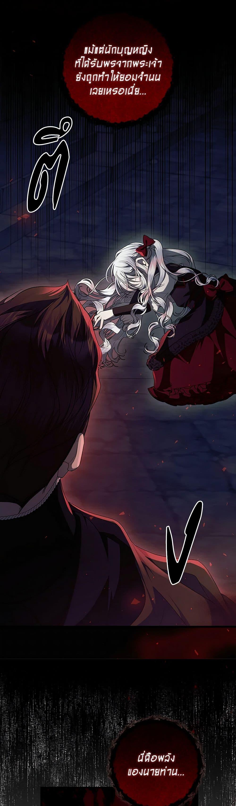 Manga-lc-com อ่านมังงะ อ่านการ์ตูน ออนไลน์ ฟรี I Adopted A Villainous Dad ตอนที่ 1 2 3 4 5 6 7 8 9 10 11 12 13 14 ฟรี ไม่มีโฆษณา Manga-lc - อ่าน มังงะ อ่าน การ์ตูน ออนไลน์ อ่านมังงะ ฟรี