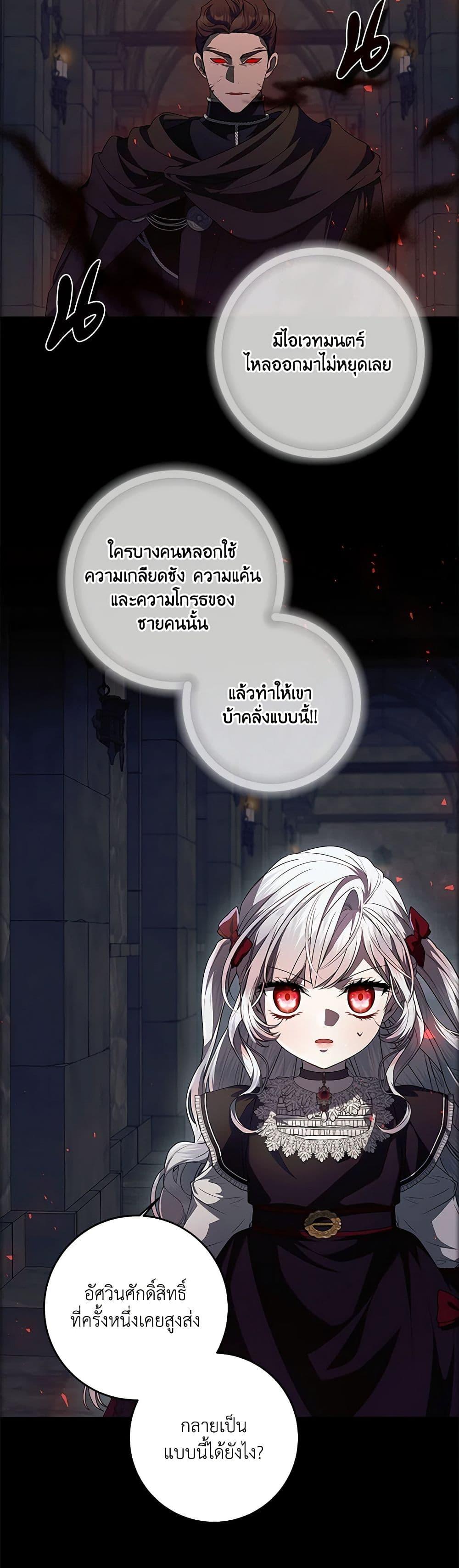 Manga-lc-com อ่านมังงะ อ่านการ์ตูน ออนไลน์ ฟรี I Adopted A Villainous Dad ตอนที่ 1 2 3 4 5 6 7 8 9 10 11 12 13 14 ฟรี ไม่มีโฆษณา Manga-lc - อ่าน มังงะ อ่าน การ์ตูน ออนไลน์ อ่านมังงะ ฟรี
