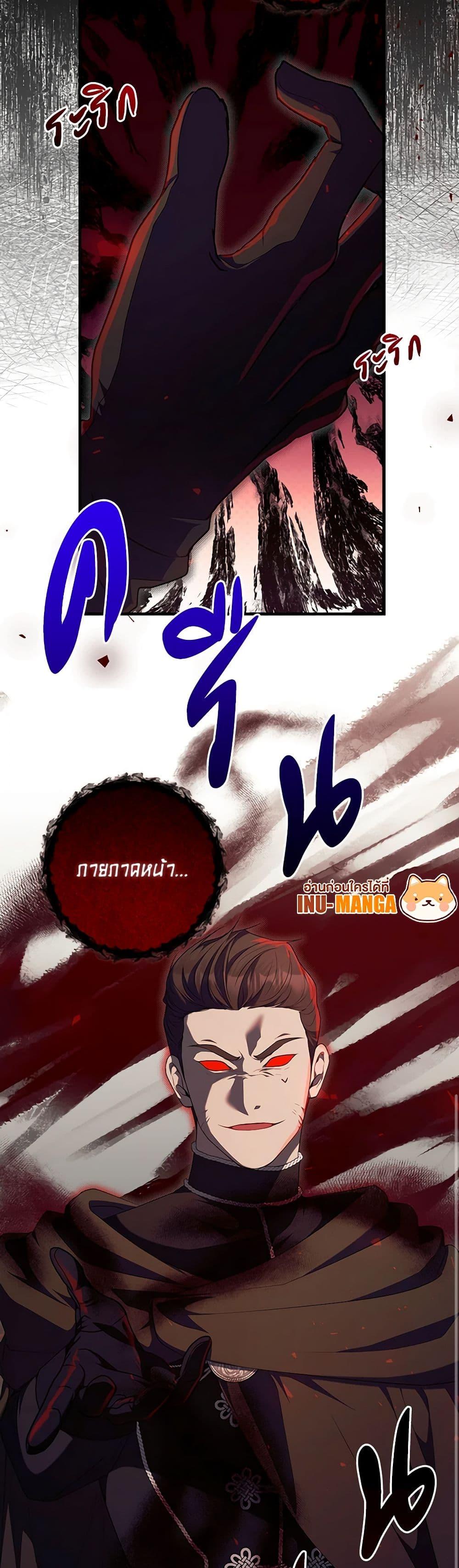 Manga-lc-com อ่านมังงะ อ่านการ์ตูน ออนไลน์ ฟรี I Adopted A Villainous Dad ตอนที่ 1 2 3 4 5 6 7 8 9 10 11 12 13 14 ฟรี ไม่มีโฆษณา Manga-lc - อ่าน มังงะ อ่าน การ์ตูน ออนไลน์ อ่านมังงะ ฟรี