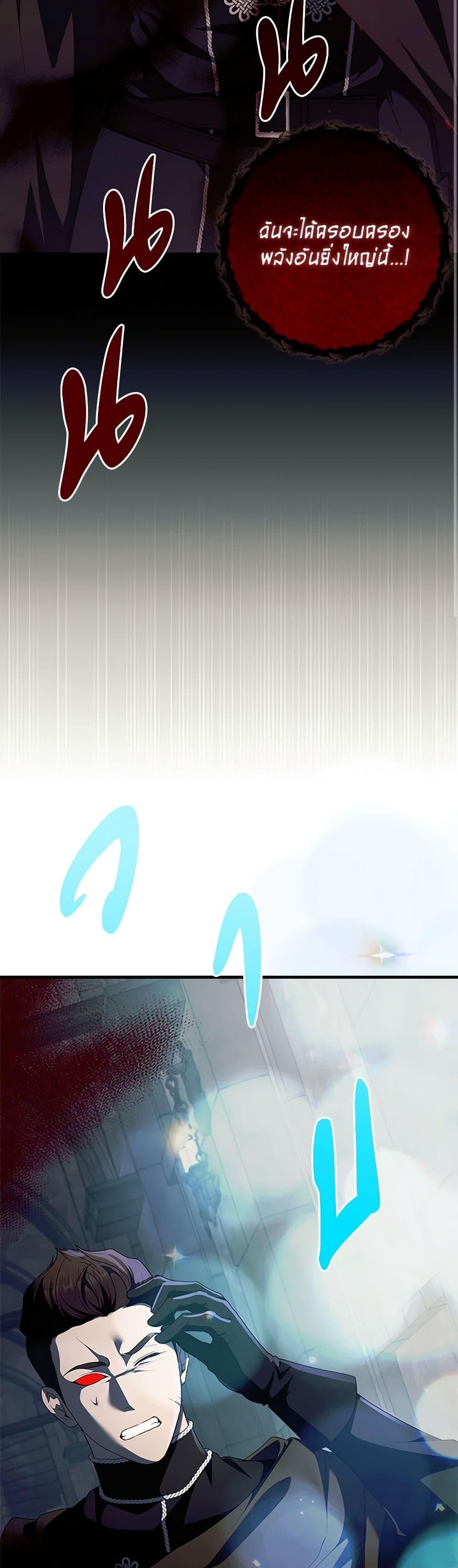 Manga-lc-com อ่านมังงะ อ่านการ์ตูน ออนไลน์ ฟรี I Adopted A Villainous Dad ตอนที่ 1 2 3 4 5 6 7 8 9 10 11 12 13 14 ฟรี ไม่มีโฆษณา Manga-lc - อ่าน มังงะ อ่าน การ์ตูน ออนไลน์ อ่านมังงะ ฟรี