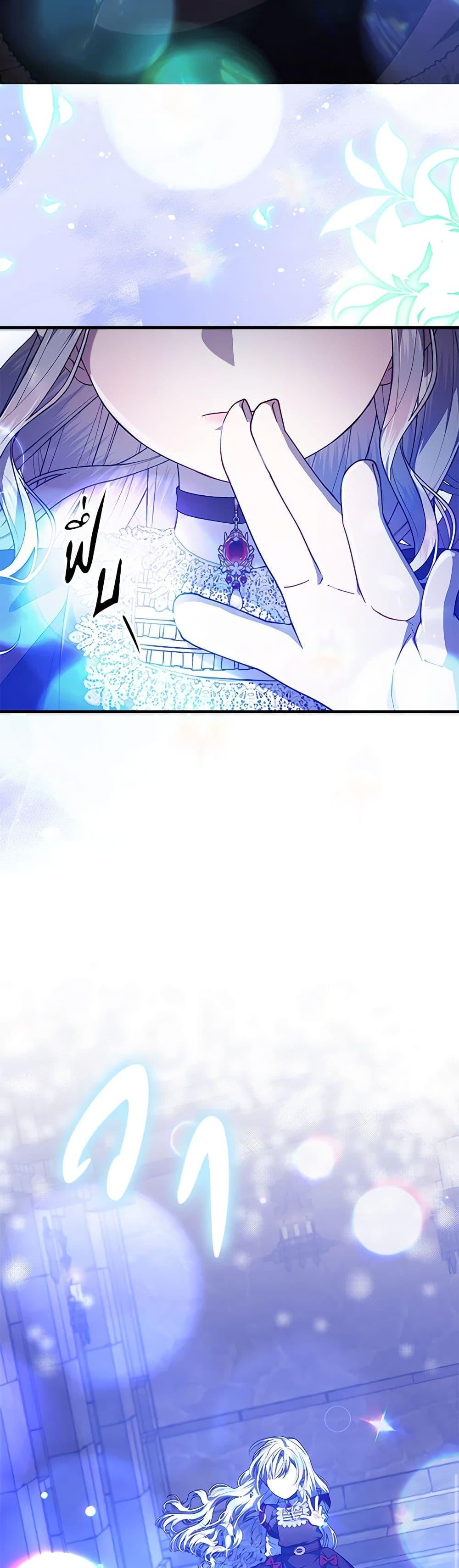 Manga-lc-com อ่านมังงะ อ่านการ์ตูน ออนไลน์ ฟรี I Adopted A Villainous Dad ตอนที่ 1 2 3 4 5 6 7 8 9 10 11 12 13 14 ฟรี ไม่มีโฆษณา Manga-lc - อ่าน มังงะ อ่าน การ์ตูน ออนไลน์ อ่านมังงะ ฟรี