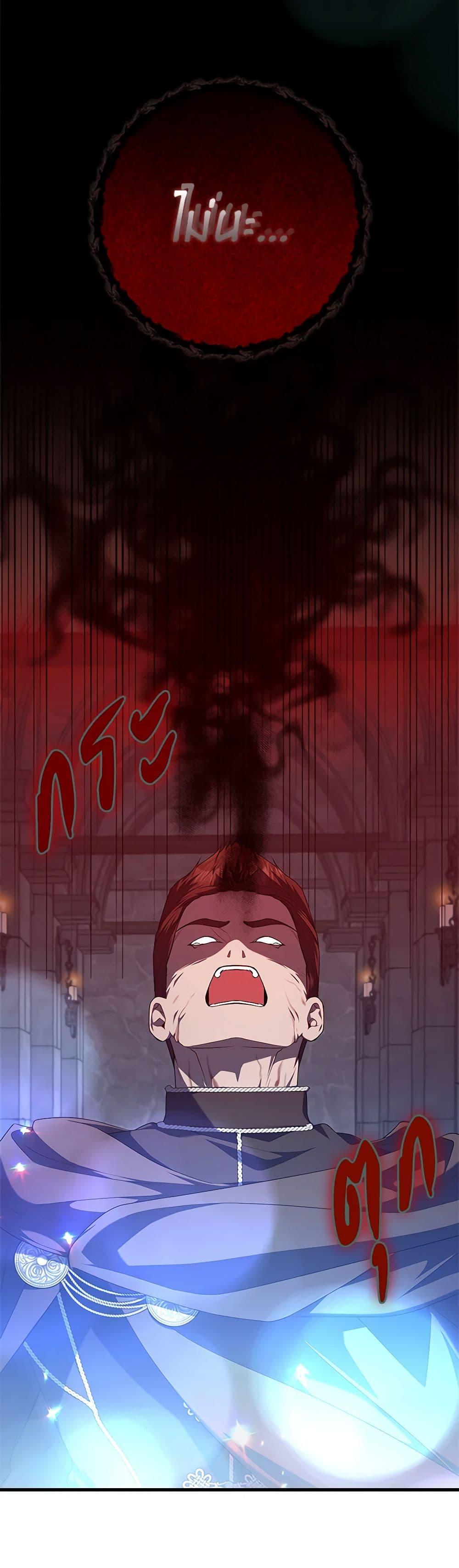 Manga-lc-com อ่านมังงะ อ่านการ์ตูน ออนไลน์ ฟรี I Adopted A Villainous Dad ตอนที่ 1 2 3 4 5 6 7 8 9 10 11 12 13 14 ฟรี ไม่มีโฆษณา Manga-lc - อ่าน มังงะ อ่าน การ์ตูน ออนไลน์ อ่านมังงะ ฟรี