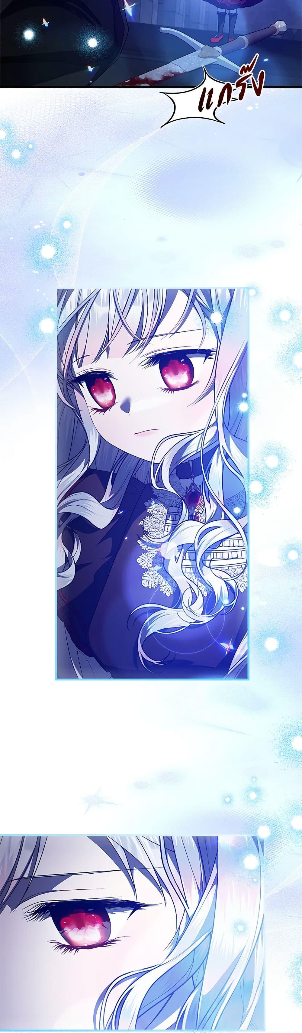 Manga-lc-com อ่านมังงะ อ่านการ์ตูน ออนไลน์ ฟรี I Adopted A Villainous Dad ตอนที่ 1 2 3 4 5 6 7 8 9 10 11 12 13 14 ฟรี ไม่มีโฆษณา Manga-lc - อ่าน มังงะ อ่าน การ์ตูน ออนไลน์ อ่านมังงะ ฟรี