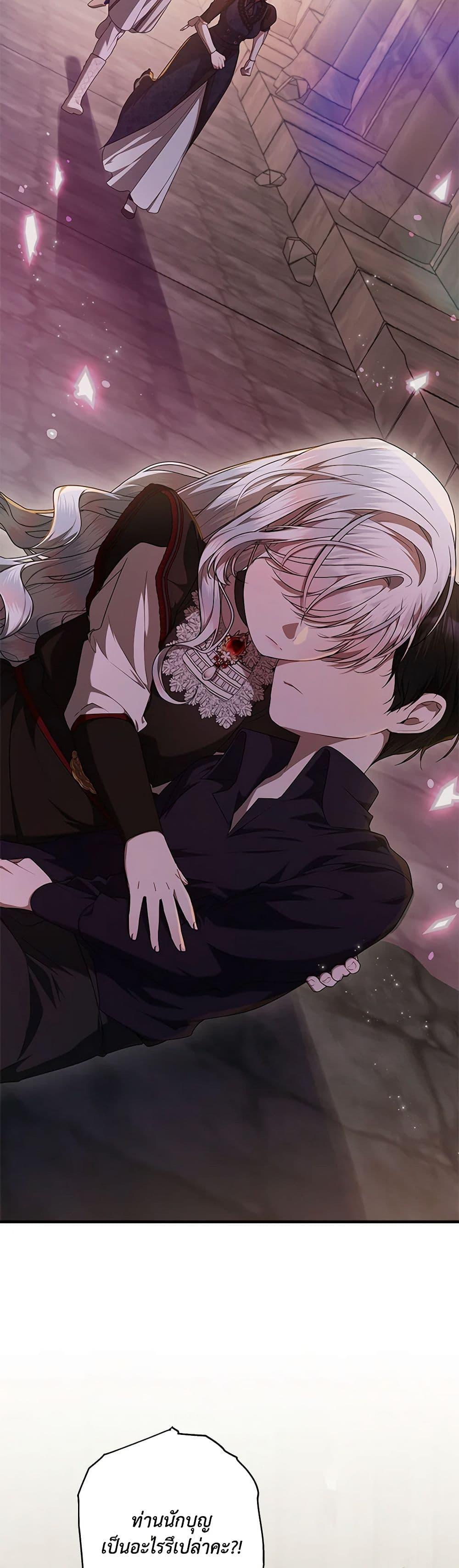 Manga-lc-com อ่านมังงะ อ่านการ์ตูน ออนไลน์ ฟรี I Adopted A Villainous Dad ตอนที่ 1 2 3 4 5 6 7 8 9 10 11 12 13 14 ฟรี ไม่มีโฆษณา Manga-lc - อ่าน มังงะ อ่าน การ์ตูน ออนไลน์ อ่านมังงะ ฟรี