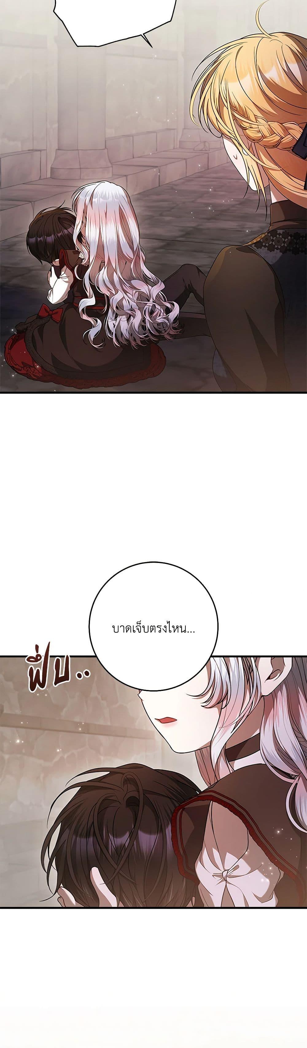 Manga-lc-com อ่านมังงะ อ่านการ์ตูน ออนไลน์ ฟรี I Adopted A Villainous Dad ตอนที่ 1 2 3 4 5 6 7 8 9 10 11 12 13 14 ฟรี ไม่มีโฆษณา Manga-lc - อ่าน มังงะ อ่าน การ์ตูน ออนไลน์ อ่านมังงะ ฟรี