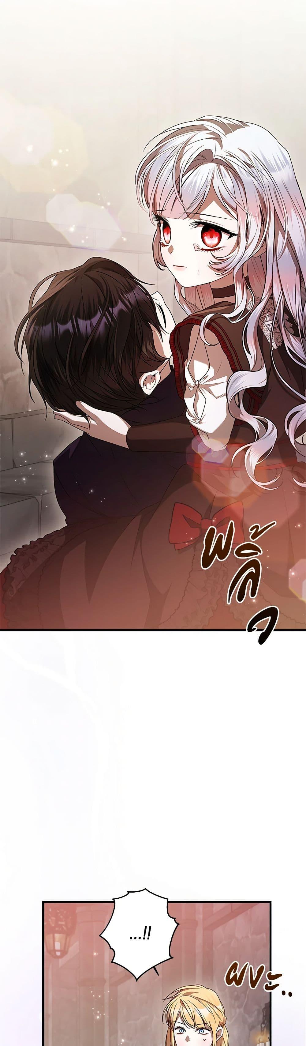 Manga-lc-com อ่านมังงะ อ่านการ์ตูน ออนไลน์ ฟรี I Adopted A Villainous Dad ตอนที่ 1 2 3 4 5 6 7 8 9 10 11 12 13 14 ฟรี ไม่มีโฆษณา Manga-lc - อ่าน มังงะ อ่าน การ์ตูน ออนไลน์ อ่านมังงะ ฟรี