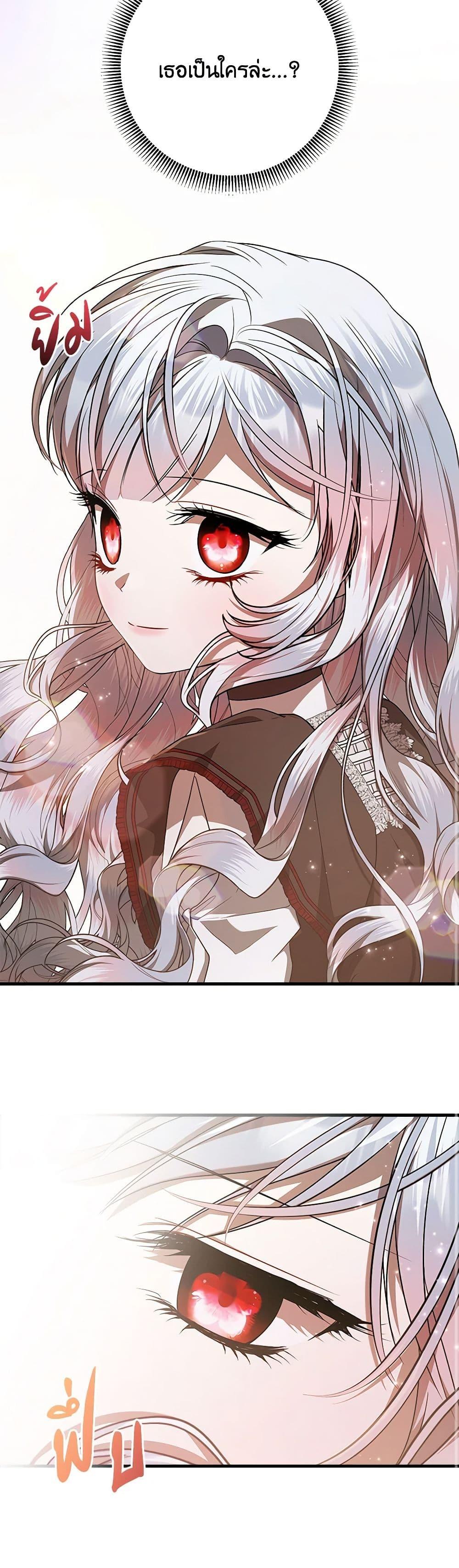 Manga-lc-com อ่านมังงะ อ่านการ์ตูน ออนไลน์ ฟรี I Adopted A Villainous Dad ตอนที่ 1 2 3 4 5 6 7 8 9 10 11 12 13 14 ฟรี ไม่มีโฆษณา Manga-lc - อ่าน มังงะ อ่าน การ์ตูน ออนไลน์ อ่านมังงะ ฟรี