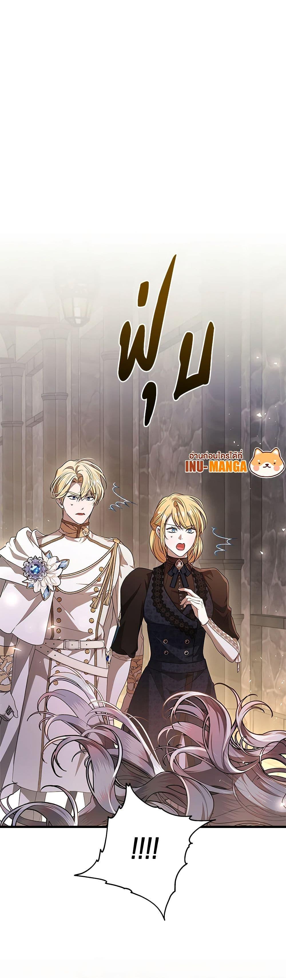 Manga-lc-com อ่านมังงะ อ่านการ์ตูน ออนไลน์ ฟรี I Adopted A Villainous Dad ตอนที่ 1 2 3 4 5 6 7 8 9 10 11 12 13 14 ฟรี ไม่มีโฆษณา Manga-lc - อ่าน มังงะ อ่าน การ์ตูน ออนไลน์ อ่านมังงะ ฟรี