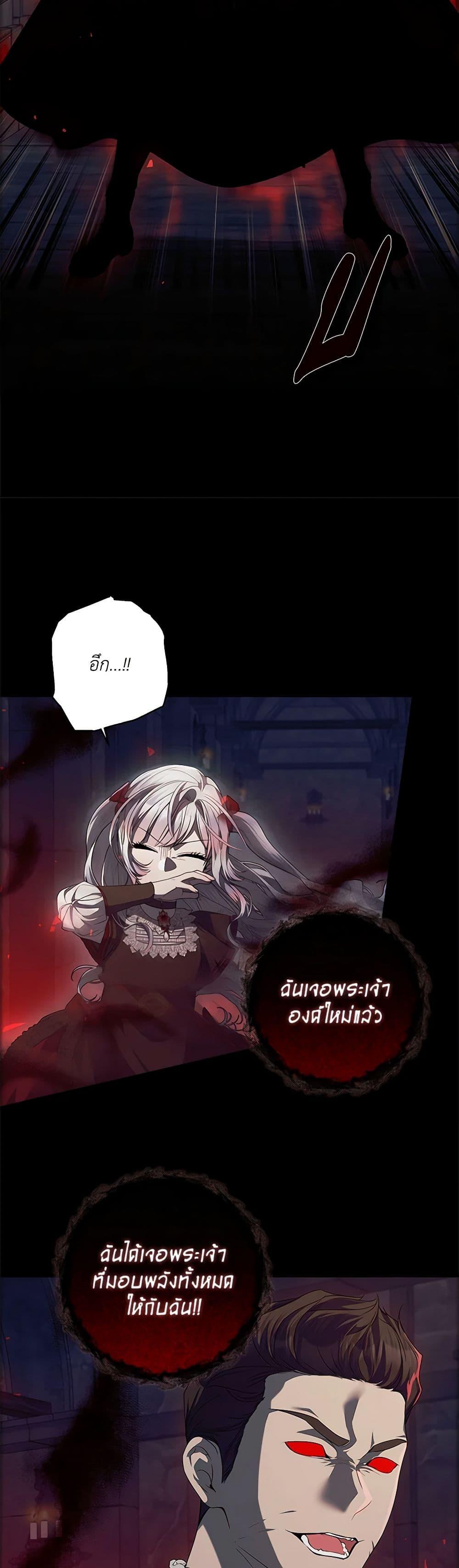Manga-lc-com อ่านมังงะ อ่านการ์ตูน ออนไลน์ ฟรี I Adopted A Villainous Dad ตอนที่ 1 2 3 4 5 6 7 8 9 10 11 12 13 14 ฟรี ไม่มีโฆษณา Manga-lc - อ่าน มังงะ อ่าน การ์ตูน ออนไลน์ อ่านมังงะ ฟรี