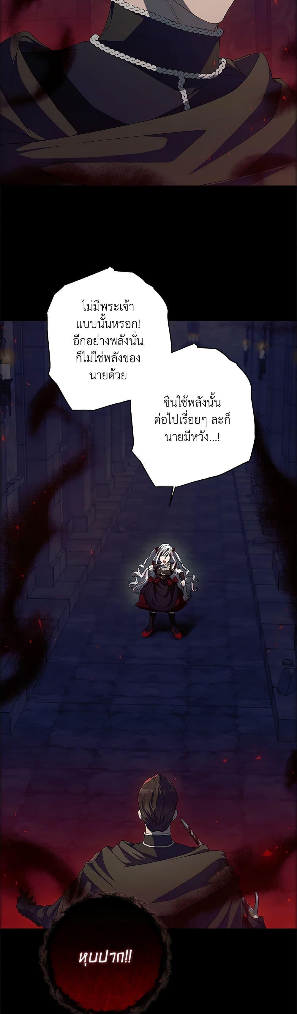 Manga-lc-com อ่านมังงะ อ่านการ์ตูน ออนไลน์ ฟรี I Adopted A Villainous Dad ตอนที่ 1 2 3 4 5 6 7 8 9 10 11 12 13 14 ฟรี ไม่มีโฆษณา Manga-lc - อ่าน มังงะ อ่าน การ์ตูน ออนไลน์ อ่านมังงะ ฟรี
