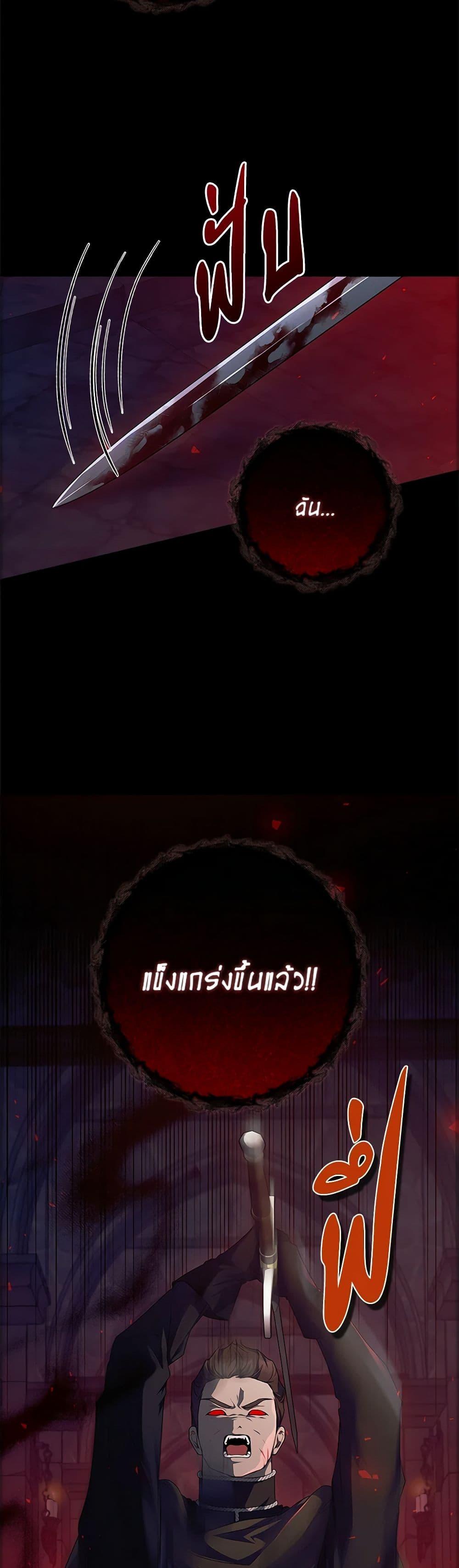 Manga-lc-com อ่านมังงะ อ่านการ์ตูน ออนไลน์ ฟรี I Adopted A Villainous Dad ตอนที่ 1 2 3 4 5 6 7 8 9 10 11 12 13 14 ฟรี ไม่มีโฆษณา Manga-lc - อ่าน มังงะ อ่าน การ์ตูน ออนไลน์ อ่านมังงะ ฟรี