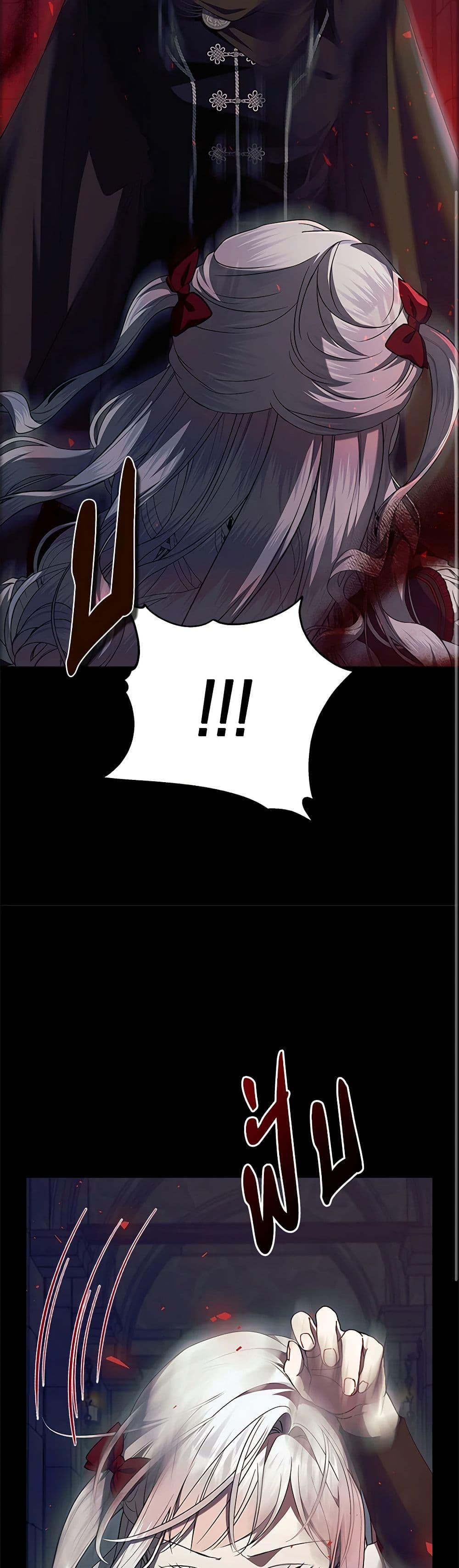 Manga-lc-com อ่านมังงะ อ่านการ์ตูน ออนไลน์ ฟรี I Adopted A Villainous Dad ตอนที่ 1 2 3 4 5 6 7 8 9 10 11 12 13 14 ฟรี ไม่มีโฆษณา Manga-lc - อ่าน มังงะ อ่าน การ์ตูน ออนไลน์ อ่านมังงะ ฟรี