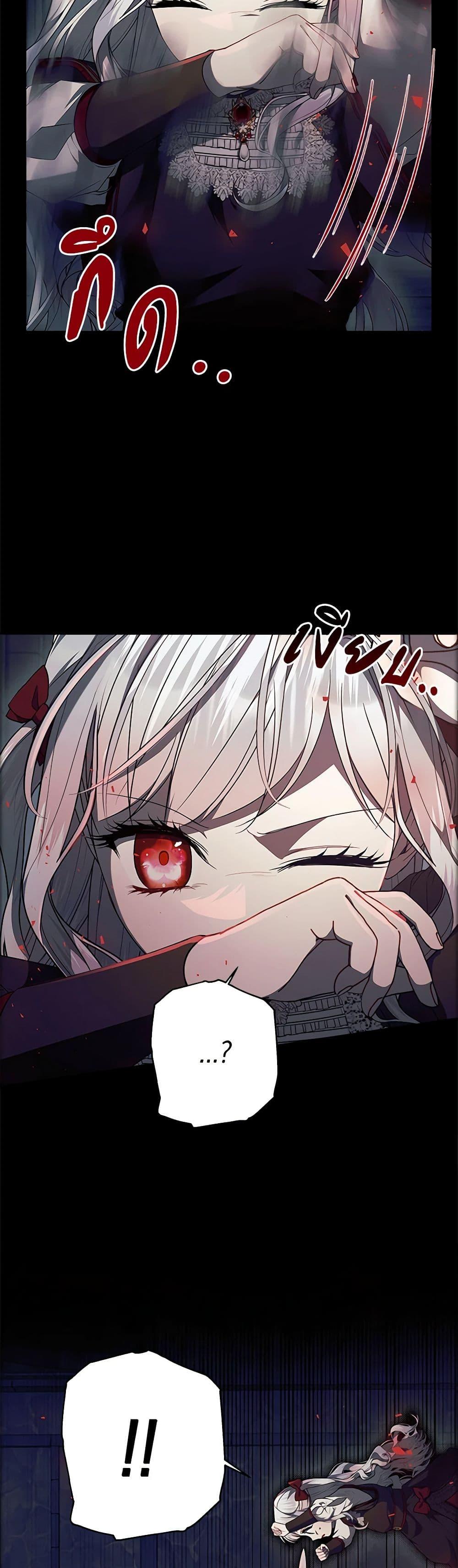 Manga-lc-com อ่านมังงะ อ่านการ์ตูน ออนไลน์ ฟรี I Adopted A Villainous Dad ตอนที่ 1 2 3 4 5 6 7 8 9 10 11 12 13 14 ฟรี ไม่มีโฆษณา Manga-lc - อ่าน มังงะ อ่าน การ์ตูน ออนไลน์ อ่านมังงะ ฟรี