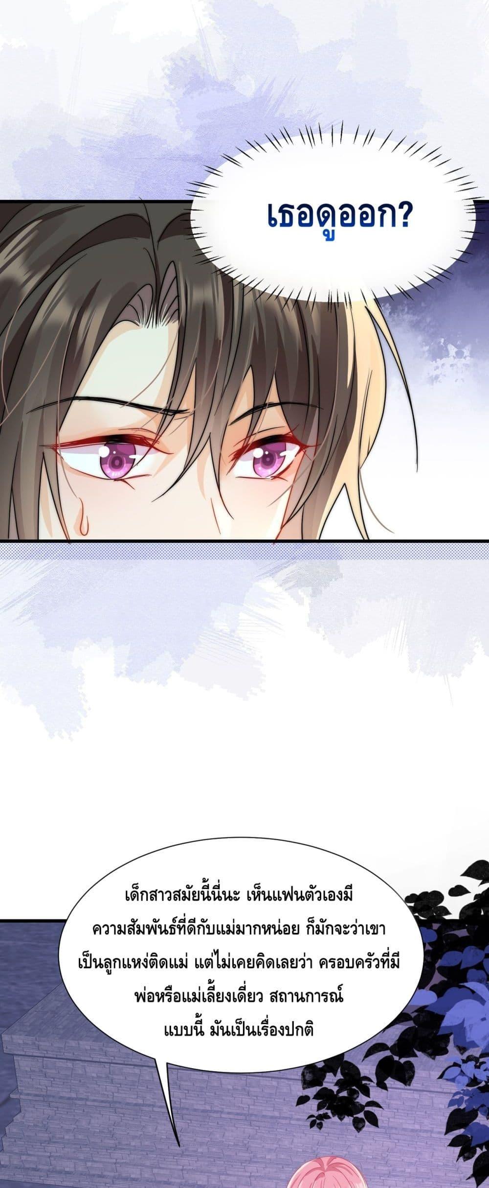 Manga-lc-com อ่านมังงะ อ่านการ์ตูน ออนไลน์ ฟรี Cheatingonyou ตอนที่ 1 2 3 4 5 6 7 8 9 10 11 12 13 14 ฟรี ไม่มีโฆษณา Manga-lc - อ่าน มังงะ อ่าน การ์ตูน ออนไลน์ อ่านมังงะ ฟรี