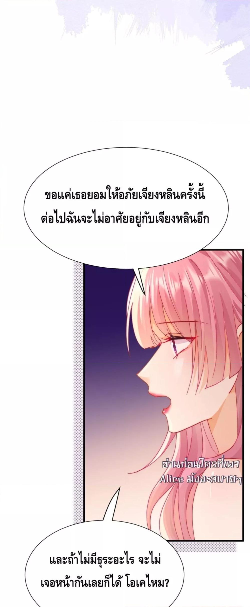 Manga-lc-com อ่านมังงะ อ่านการ์ตูน ออนไลน์ ฟรี Cheatingonyou ตอนที่ 1 2 3 4 5 6 7 8 9 10 11 12 13 14 ฟรี ไม่มีโฆษณา Manga-lc - อ่าน มังงะ อ่าน การ์ตูน ออนไลน์ อ่านมังงะ ฟรี