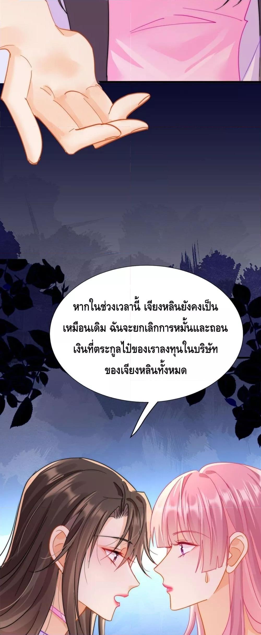 Manga-lc-com อ่านมังงะ อ่านการ์ตูน ออนไลน์ ฟรี Cheatingonyou ตอนที่ 1 2 3 4 5 6 7 8 9 10 11 12 13 14 ฟรี ไม่มีโฆษณา Manga-lc - อ่าน มังงะ อ่าน การ์ตูน ออนไลน์ อ่านมังงะ ฟรี
