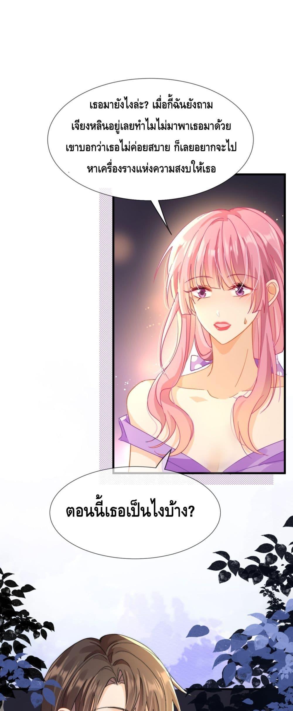 Manga-lc-com อ่านมังงะ อ่านการ์ตูน ออนไลน์ ฟรี Cheatingonyou ตอนที่ 1 2 3 4 5 6 7 8 9 10 11 12 13 14 ฟรี ไม่มีโฆษณา Manga-lc - อ่าน มังงะ อ่าน การ์ตูน ออนไลน์ อ่านมังงะ ฟรี