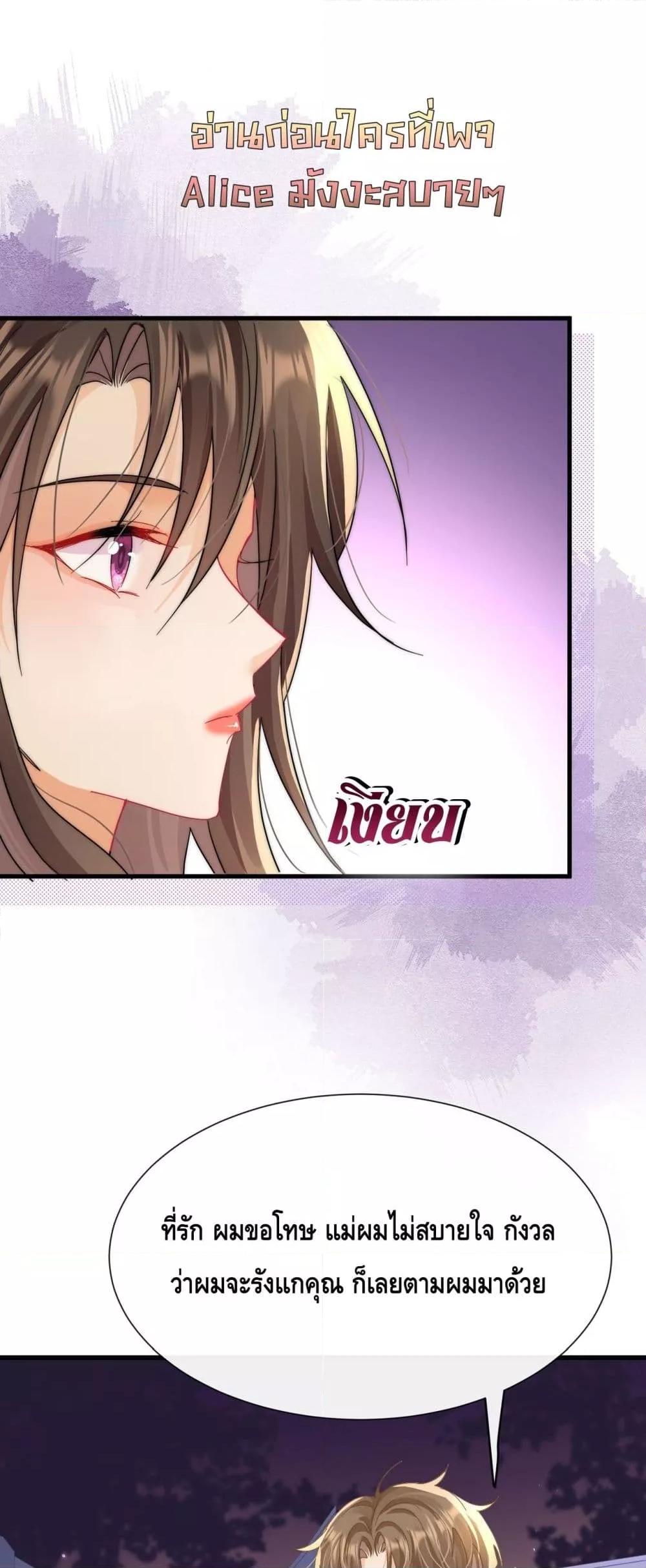 Manga-lc-com อ่านมังงะ อ่านการ์ตูน ออนไลน์ ฟรี Cheatingonyou ตอนที่ 1 2 3 4 5 6 7 8 9 10 11 12 13 14 ฟรี ไม่มีโฆษณา Manga-lc - อ่าน มังงะ อ่าน การ์ตูน ออนไลน์ อ่านมังงะ ฟรี