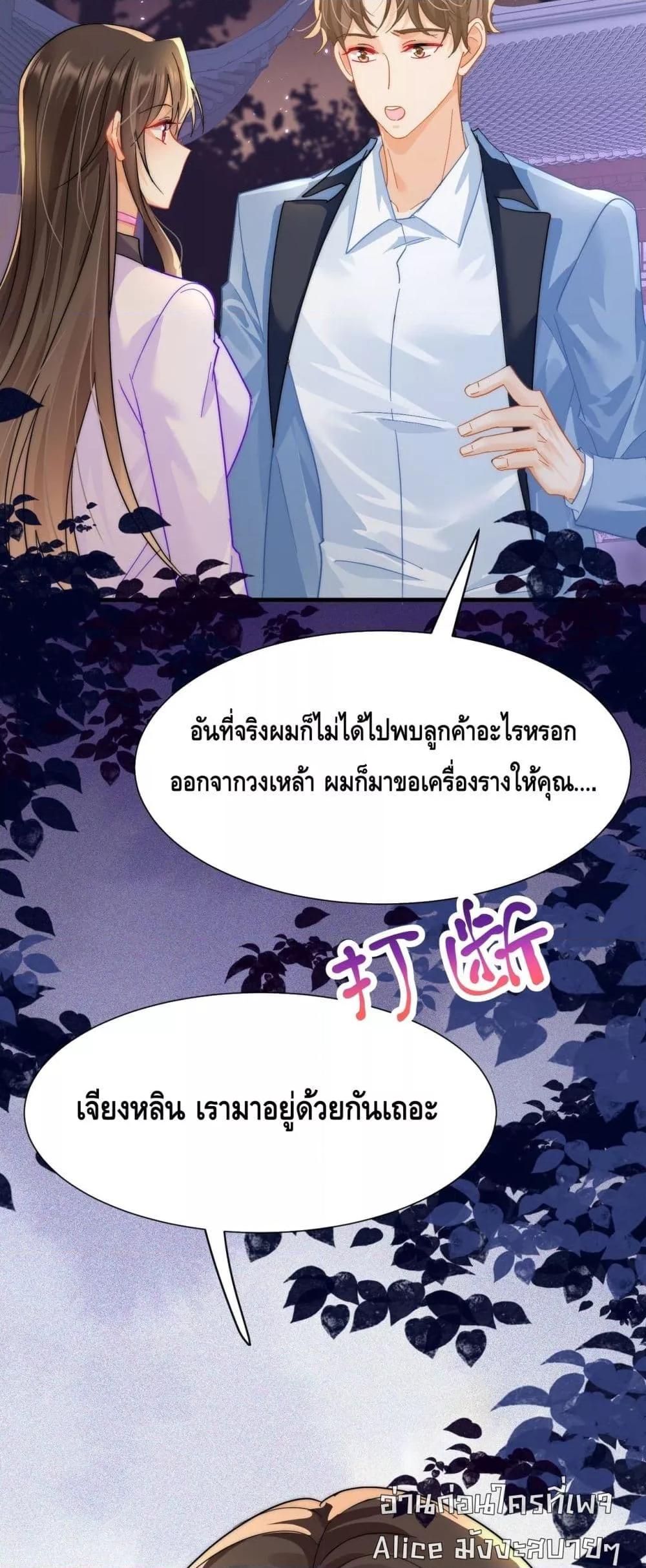 Manga-lc-com อ่านมังงะ อ่านการ์ตูน ออนไลน์ ฟรี Cheatingonyou ตอนที่ 1 2 3 4 5 6 7 8 9 10 11 12 13 14 ฟรี ไม่มีโฆษณา Manga-lc - อ่าน มังงะ อ่าน การ์ตูน ออนไลน์ อ่านมังงะ ฟรี
