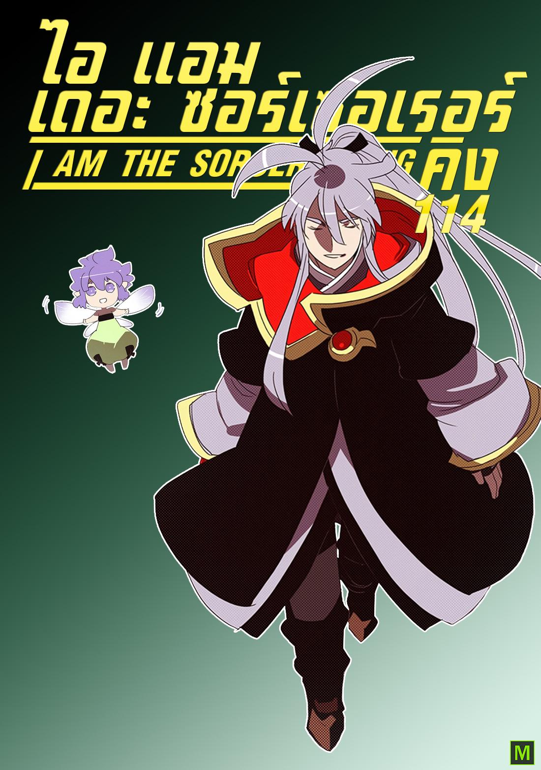 Manga-lc-com อ่านมังงะ อ่านการ์ตูน ออนไลน์ ฟรี I Am the Sorcerer King ตอนที่ 1 2 3 4 5 6 7 8 9 10 11 12 13 14 ฟรี ไม่มีโฆษณา Manga-lc - อ่าน มังงะ อ่าน การ์ตูน ออนไลน์ อ่านมังงะ ฟรี