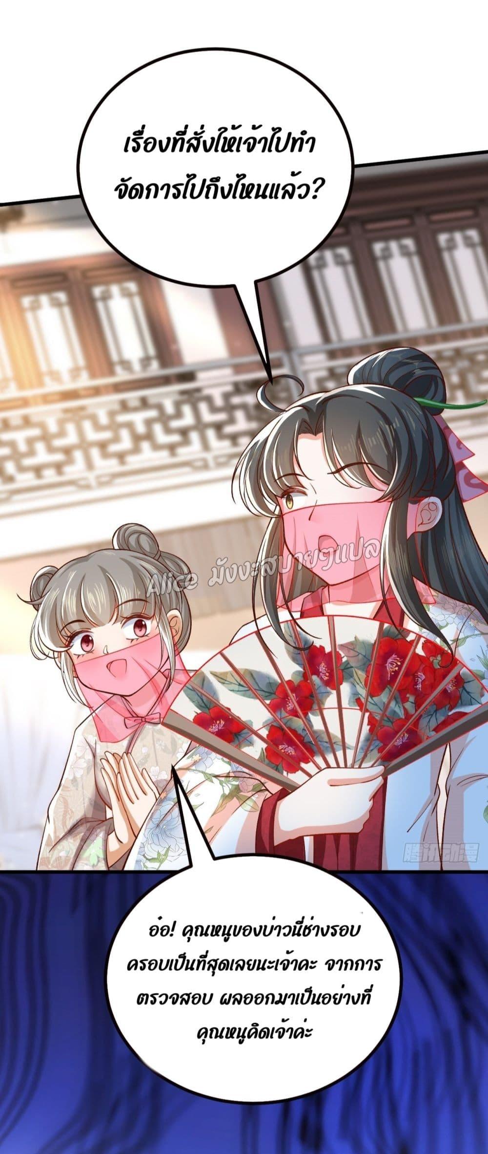 Manga-lc-com อ่านมังงะ อ่านการ์ตูน ออนไลน์ ฟรี EldestDaughter ตอนที่ 1 2 3 4 5 6 7 8 9 10 11 12 13 14 ฟรี ไม่มีโฆษณา Manga-lc - อ่าน มังงะ อ่าน การ์ตูน ออนไลน์ อ่านมังงะ ฟรี