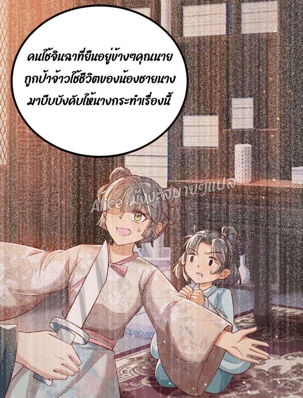 Manga-lc-com อ่านมังงะ อ่านการ์ตูน ออนไลน์ ฟรี EldestDaughter ตอนที่ 1 2 3 4 5 6 7 8 9 10 11 12 13 14 ฟรี ไม่มีโฆษณา Manga-lc - อ่าน มังงะ อ่าน การ์ตูน ออนไลน์ อ่านมังงะ ฟรี