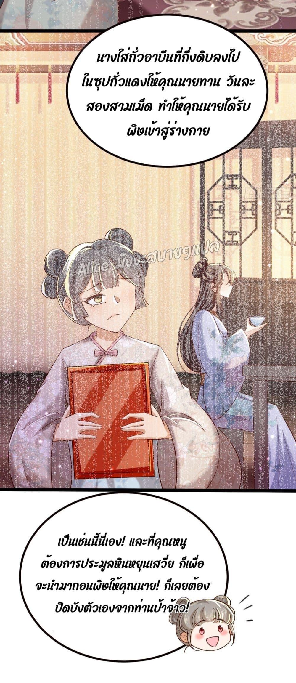 Manga-lc-com อ่านมังงะ อ่านการ์ตูน ออนไลน์ ฟรี EldestDaughter ตอนที่ 1 2 3 4 5 6 7 8 9 10 11 12 13 14 ฟรี ไม่มีโฆษณา Manga-lc - อ่าน มังงะ อ่าน การ์ตูน ออนไลน์ อ่านมังงะ ฟรี