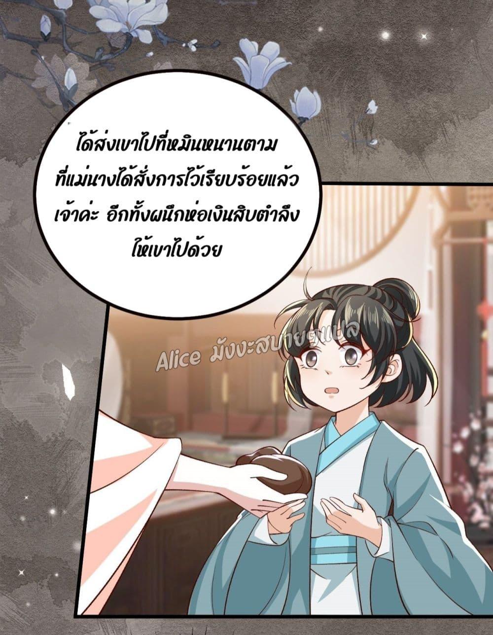 Manga-lc-com อ่านมังงะ อ่านการ์ตูน ออนไลน์ ฟรี EldestDaughter ตอนที่ 1 2 3 4 5 6 7 8 9 10 11 12 13 14 ฟรี ไม่มีโฆษณา Manga-lc - อ่าน มังงะ อ่าน การ์ตูน ออนไลน์ อ่านมังงะ ฟรี