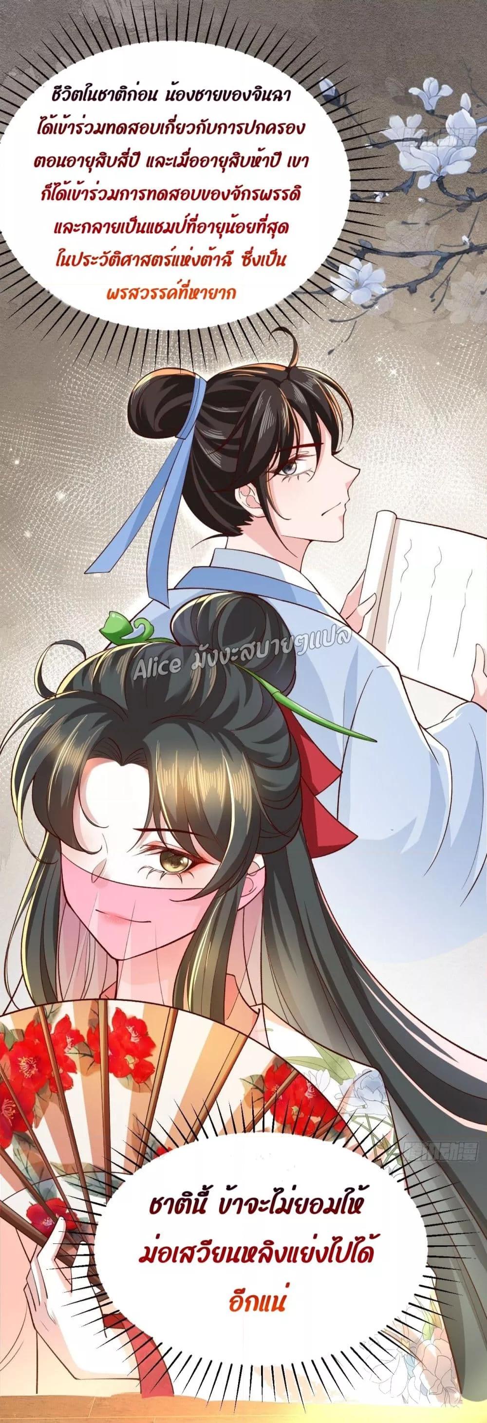 Manga-lc-com อ่านมังงะ อ่านการ์ตูน ออนไลน์ ฟรี EldestDaughter ตอนที่ 1 2 3 4 5 6 7 8 9 10 11 12 13 14 ฟรี ไม่มีโฆษณา Manga-lc - อ่าน มังงะ อ่าน การ์ตูน ออนไลน์ อ่านมังงะ ฟรี