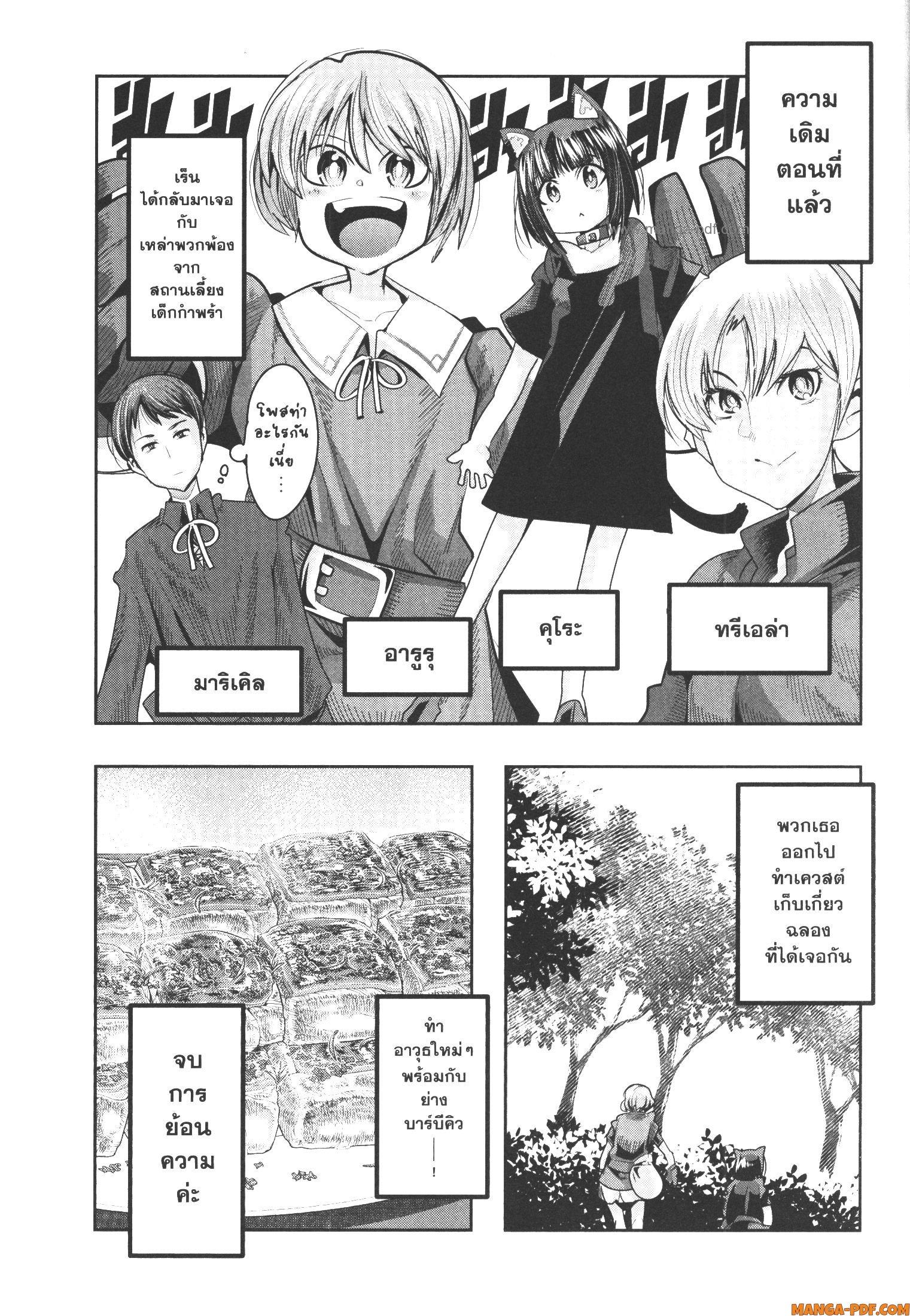 Manga-lc-com อ่านมังงะ อ่านการ์ตูน ออนไลน์ ฟรี Yoku Wakaranai Keredo Isekai ni Tensei Shiteita You Desu ตอนที่ 1 2 3 4 5 6 7 8 9 10 11 12 13 14 ฟรี ไม่มีโฆษณา Manga-lc - อ่าน มังงะ อ่าน การ์ตูน ออนไลน์ อ่านมังงะ ฟรี