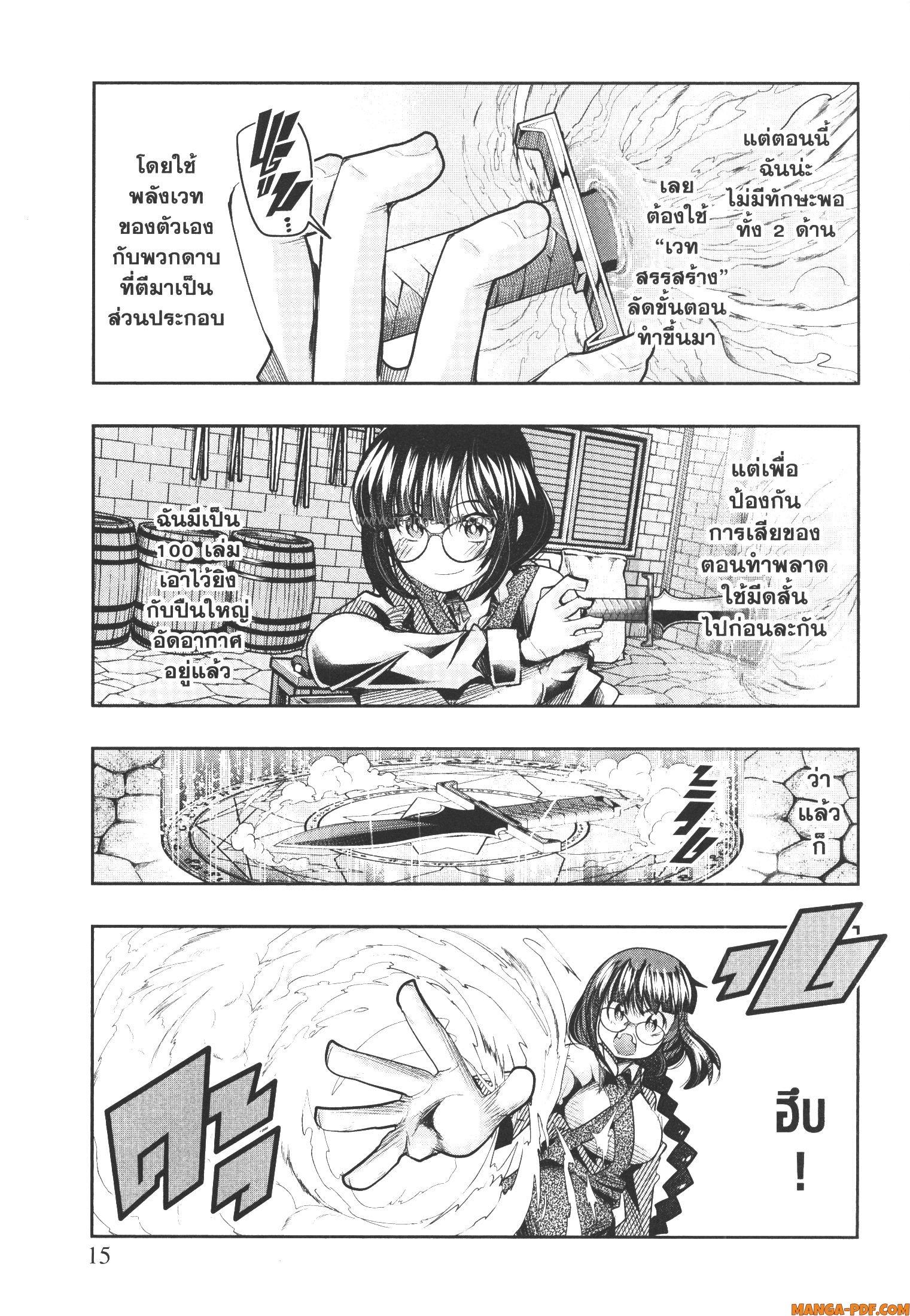 Manga-lc-com อ่านมังงะ อ่านการ์ตูน ออนไลน์ ฟรี Yoku Wakaranai Keredo Isekai ni Tensei Shiteita You Desu ตอนที่ 1 2 3 4 5 6 7 8 9 10 11 12 13 14 ฟรี ไม่มีโฆษณา Manga-lc - อ่าน มังงะ อ่าน การ์ตูน ออนไลน์ อ่านมังงะ ฟรี