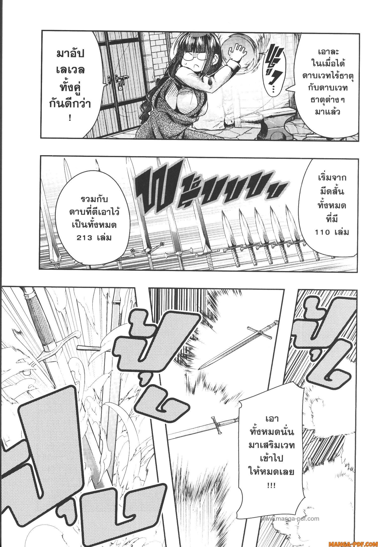 Manga-lc-com อ่านมังงะ อ่านการ์ตูน ออนไลน์ ฟรี Yoku Wakaranai Keredo Isekai ni Tensei Shiteita You Desu ตอนที่ 1 2 3 4 5 6 7 8 9 10 11 12 13 14 ฟรี ไม่มีโฆษณา Manga-lc - อ่าน มังงะ อ่าน การ์ตูน ออนไลน์ อ่านมังงะ ฟรี