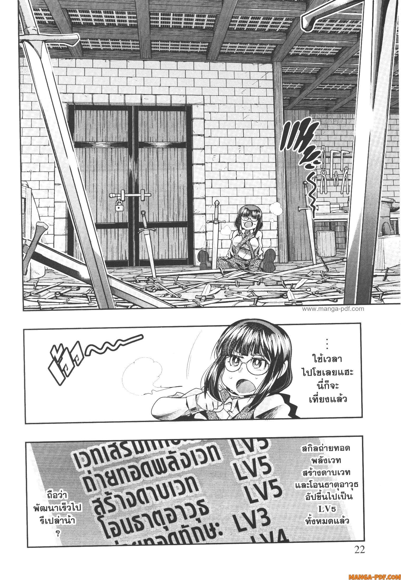 Manga-lc-com อ่านมังงะ อ่านการ์ตูน ออนไลน์ ฟรี Yoku Wakaranai Keredo Isekai ni Tensei Shiteita You Desu ตอนที่ 1 2 3 4 5 6 7 8 9 10 11 12 13 14 ฟรี ไม่มีโฆษณา Manga-lc - อ่าน มังงะ อ่าน การ์ตูน ออนไลน์ อ่านมังงะ ฟรี