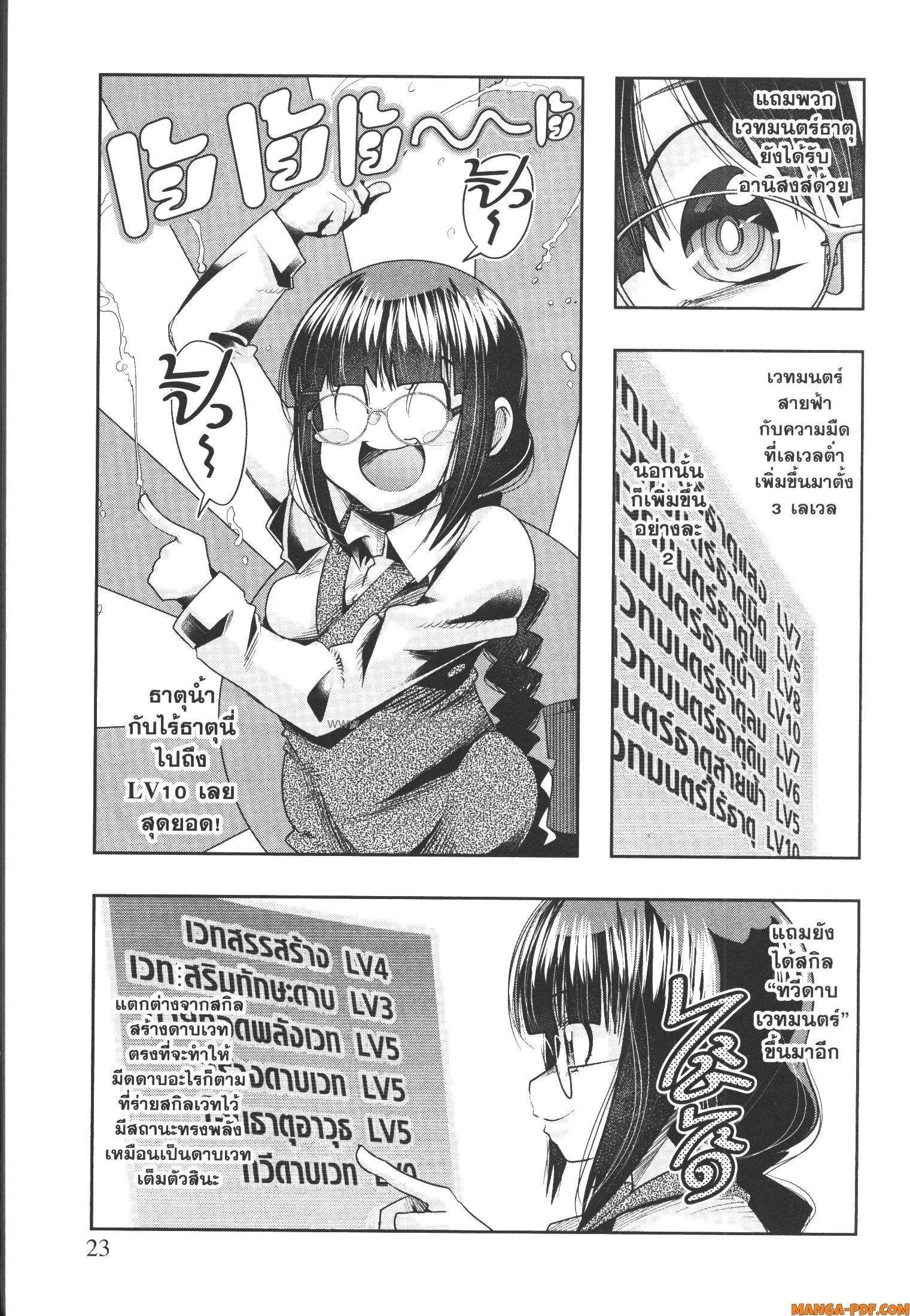 Manga-lc-com อ่านมังงะ อ่านการ์ตูน ออนไลน์ ฟรี Yoku Wakaranai Keredo Isekai ni Tensei Shiteita You Desu ตอนที่ 1 2 3 4 5 6 7 8 9 10 11 12 13 14 ฟรี ไม่มีโฆษณา Manga-lc - อ่าน มังงะ อ่าน การ์ตูน ออนไลน์ อ่านมังงะ ฟรี