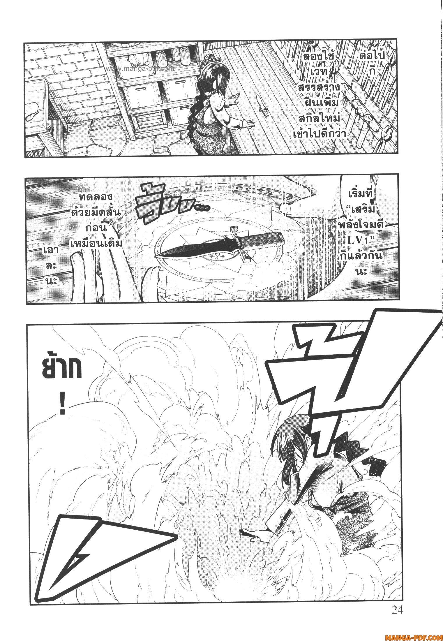 Manga-lc-com อ่านมังงะ อ่านการ์ตูน ออนไลน์ ฟรี Yoku Wakaranai Keredo Isekai ni Tensei Shiteita You Desu ตอนที่ 1 2 3 4 5 6 7 8 9 10 11 12 13 14 ฟรี ไม่มีโฆษณา Manga-lc - อ่าน มังงะ อ่าน การ์ตูน ออนไลน์ อ่านมังงะ ฟรี