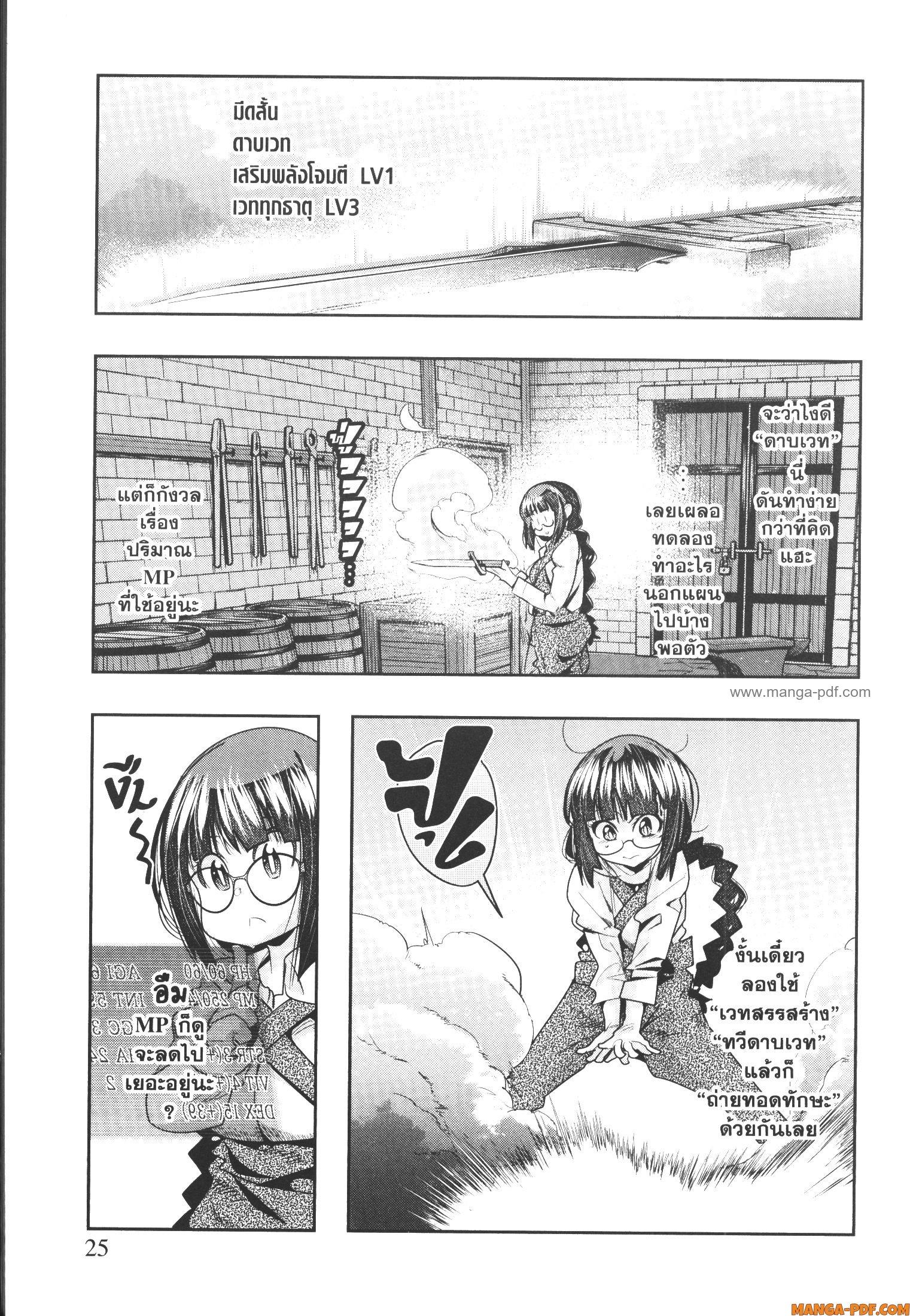 Manga-lc-com อ่านมังงะ อ่านการ์ตูน ออนไลน์ ฟรี Yoku Wakaranai Keredo Isekai ni Tensei Shiteita You Desu ตอนที่ 1 2 3 4 5 6 7 8 9 10 11 12 13 14 ฟรี ไม่มีโฆษณา Manga-lc - อ่าน มังงะ อ่าน การ์ตูน ออนไลน์ อ่านมังงะ ฟรี