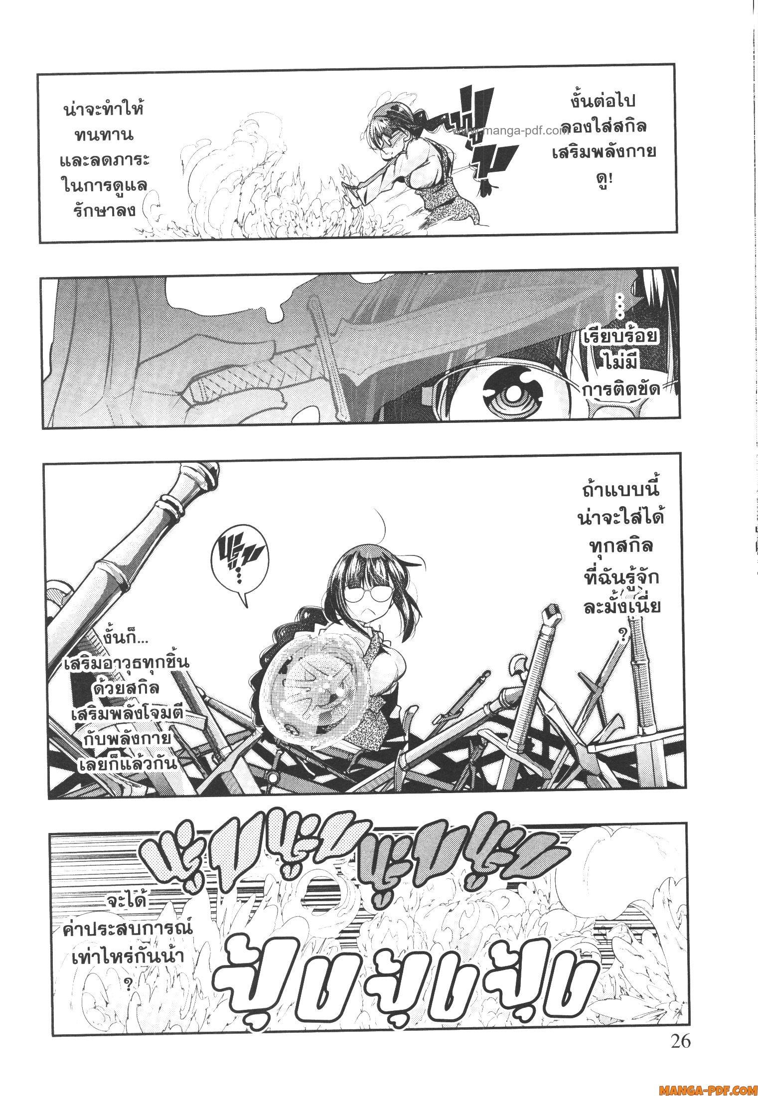 Manga-lc-com อ่านมังงะ อ่านการ์ตูน ออนไลน์ ฟรี Yoku Wakaranai Keredo Isekai ni Tensei Shiteita You Desu ตอนที่ 1 2 3 4 5 6 7 8 9 10 11 12 13 14 ฟรี ไม่มีโฆษณา Manga-lc - อ่าน มังงะ อ่าน การ์ตูน ออนไลน์ อ่านมังงะ ฟรี