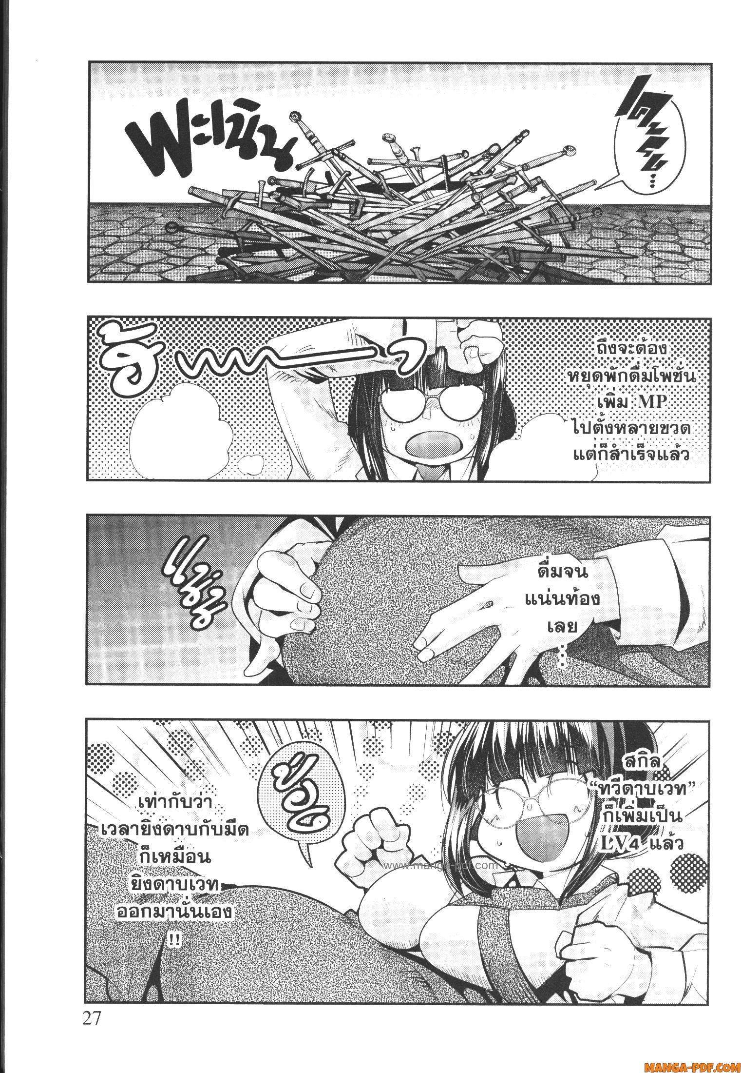 Manga-lc-com อ่านมังงะ อ่านการ์ตูน ออนไลน์ ฟรี Yoku Wakaranai Keredo Isekai ni Tensei Shiteita You Desu ตอนที่ 1 2 3 4 5 6 7 8 9 10 11 12 13 14 ฟรี ไม่มีโฆษณา Manga-lc - อ่าน มังงะ อ่าน การ์ตูน ออนไลน์ อ่านมังงะ ฟรี