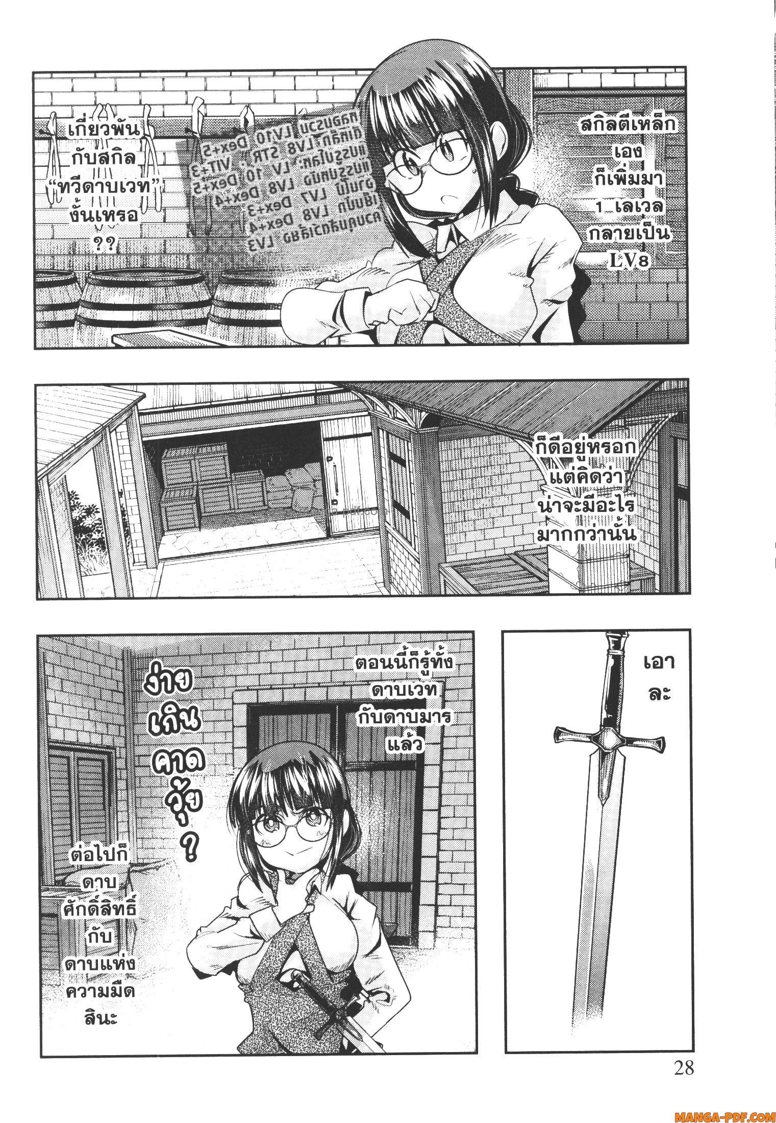 Manga-lc-com อ่านมังงะ อ่านการ์ตูน ออนไลน์ ฟรี Yoku Wakaranai Keredo Isekai ni Tensei Shiteita You Desu ตอนที่ 1 2 3 4 5 6 7 8 9 10 11 12 13 14 ฟรี ไม่มีโฆษณา Manga-lc - อ่าน มังงะ อ่าน การ์ตูน ออนไลน์ อ่านมังงะ ฟรี