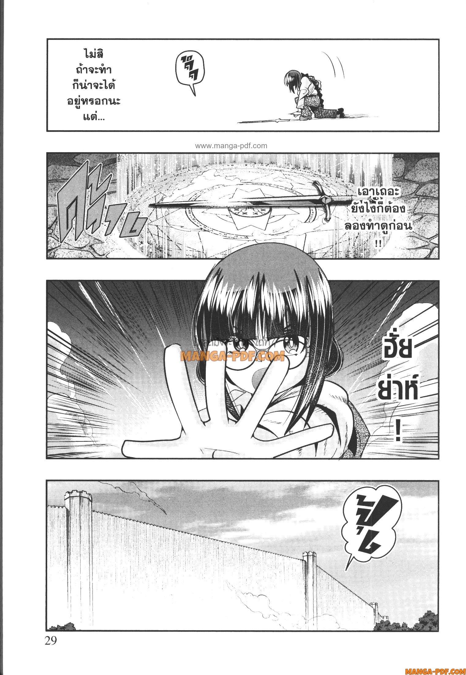 Manga-lc-com อ่านมังงะ อ่านการ์ตูน ออนไลน์ ฟรี Yoku Wakaranai Keredo Isekai ni Tensei Shiteita You Desu ตอนที่ 1 2 3 4 5 6 7 8 9 10 11 12 13 14 ฟรี ไม่มีโฆษณา Manga-lc - อ่าน มังงะ อ่าน การ์ตูน ออนไลน์ อ่านมังงะ ฟรี