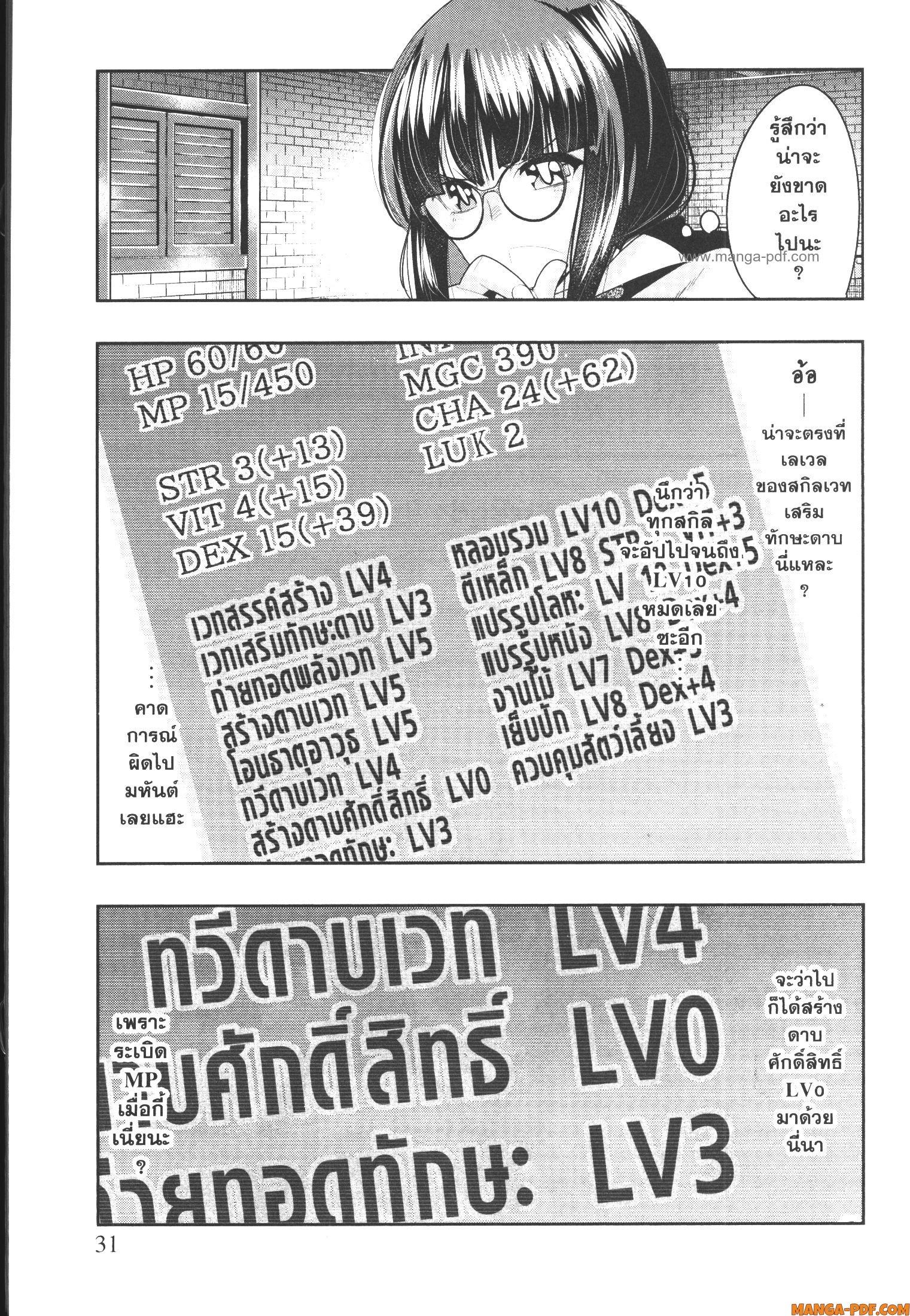 Manga-lc-com อ่านมังงะ อ่านการ์ตูน ออนไลน์ ฟรี Yoku Wakaranai Keredo Isekai ni Tensei Shiteita You Desu ตอนที่ 1 2 3 4 5 6 7 8 9 10 11 12 13 14 ฟรี ไม่มีโฆษณา Manga-lc - อ่าน มังงะ อ่าน การ์ตูน ออนไลน์ อ่านมังงะ ฟรี