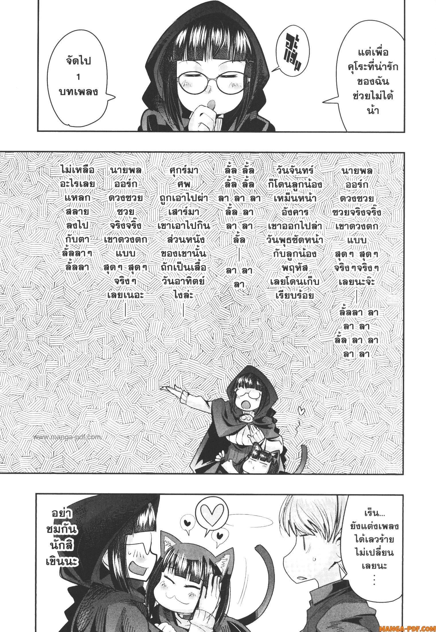 Manga-lc-com อ่านมังงะ อ่านการ์ตูน ออนไลน์ ฟรี Yoku Wakaranai Keredo Isekai ni Tensei Shiteita You Desu ตอนที่ 1 2 3 4 5 6 7 8 9 10 11 12 13 14 ฟรี ไม่มีโฆษณา Manga-lc - อ่าน มังงะ อ่าน การ์ตูน ออนไลน์ อ่านมังงะ ฟรี