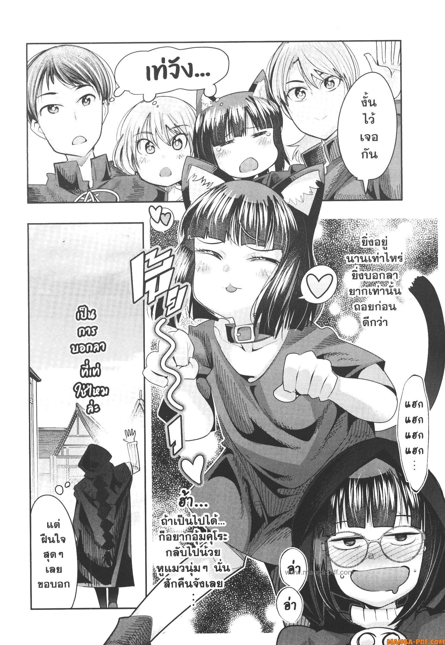 Manga-lc-com อ่านมังงะ อ่านการ์ตูน ออนไลน์ ฟรี Yoku Wakaranai Keredo Isekai ni Tensei Shiteita You Desu ตอนที่ 1 2 3 4 5 6 7 8 9 10 11 12 13 14 ฟรี ไม่มีโฆษณา Manga-lc - อ่าน มังงะ อ่าน การ์ตูน ออนไลน์ อ่านมังงะ ฟรี