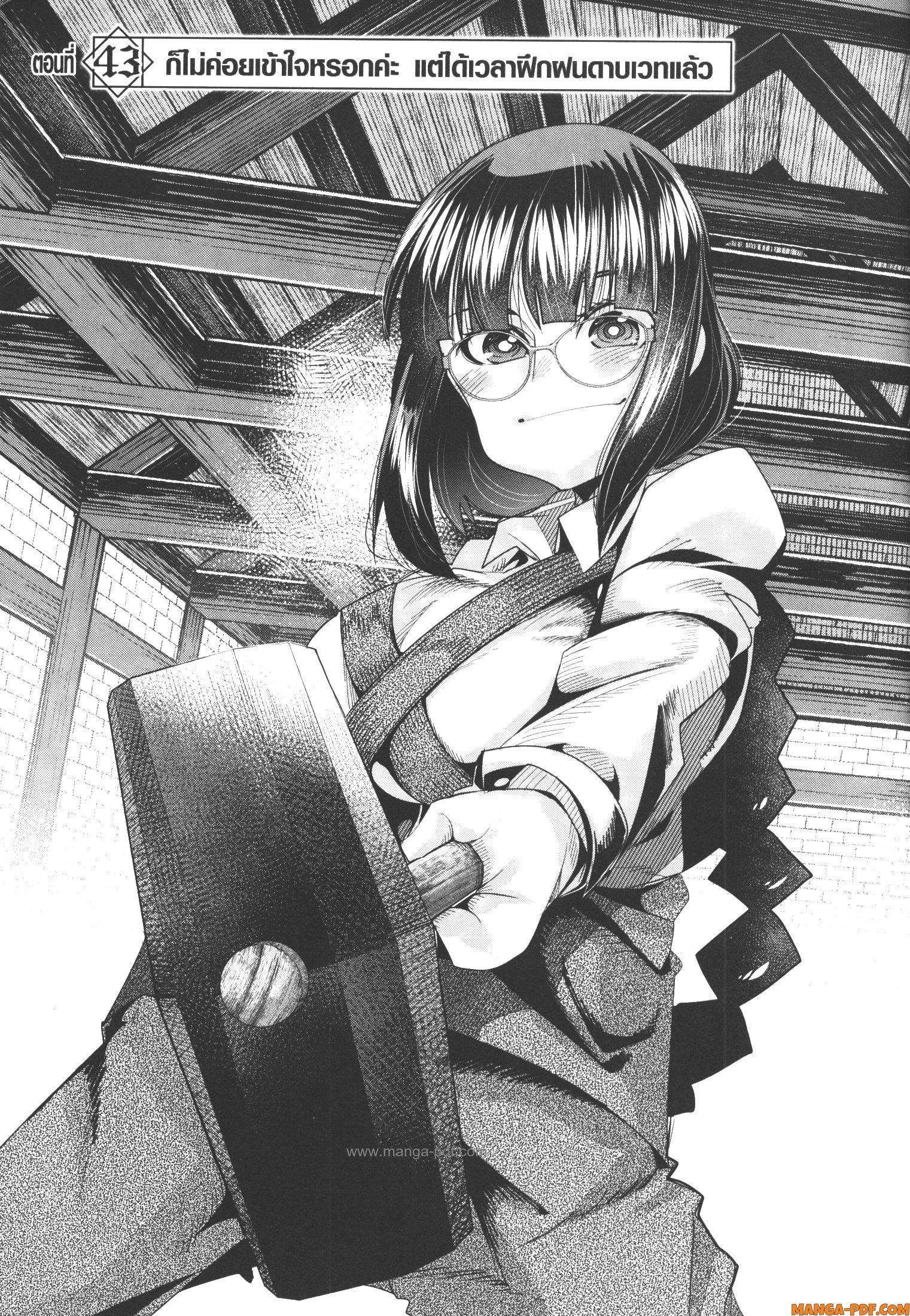 Manga-lc-com อ่านมังงะ อ่านการ์ตูน ออนไลน์ ฟรี Yoku Wakaranai Keredo Isekai ni Tensei Shiteita You Desu ตอนที่ 1 2 3 4 5 6 7 8 9 10 11 12 13 14 ฟรี ไม่มีโฆษณา Manga-lc - อ่าน มังงะ อ่าน การ์ตูน ออนไลน์ อ่านมังงะ ฟรี