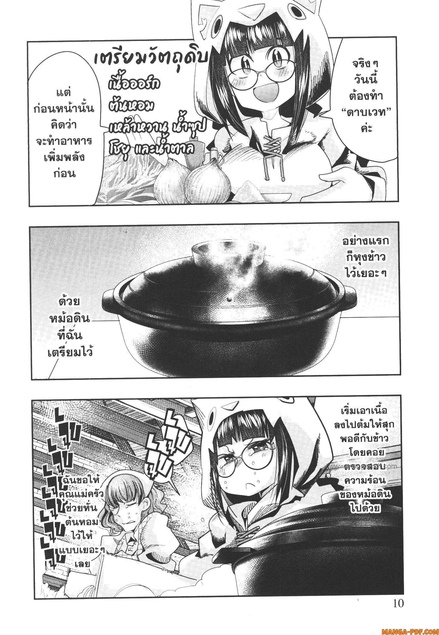 Manga-lc-com อ่านมังงะ อ่านการ์ตูน ออนไลน์ ฟรี Yoku Wakaranai Keredo Isekai ni Tensei Shiteita You Desu ตอนที่ 1 2 3 4 5 6 7 8 9 10 11 12 13 14 ฟรี ไม่มีโฆษณา Manga-lc - อ่าน มังงะ อ่าน การ์ตูน ออนไลน์ อ่านมังงะ ฟรี