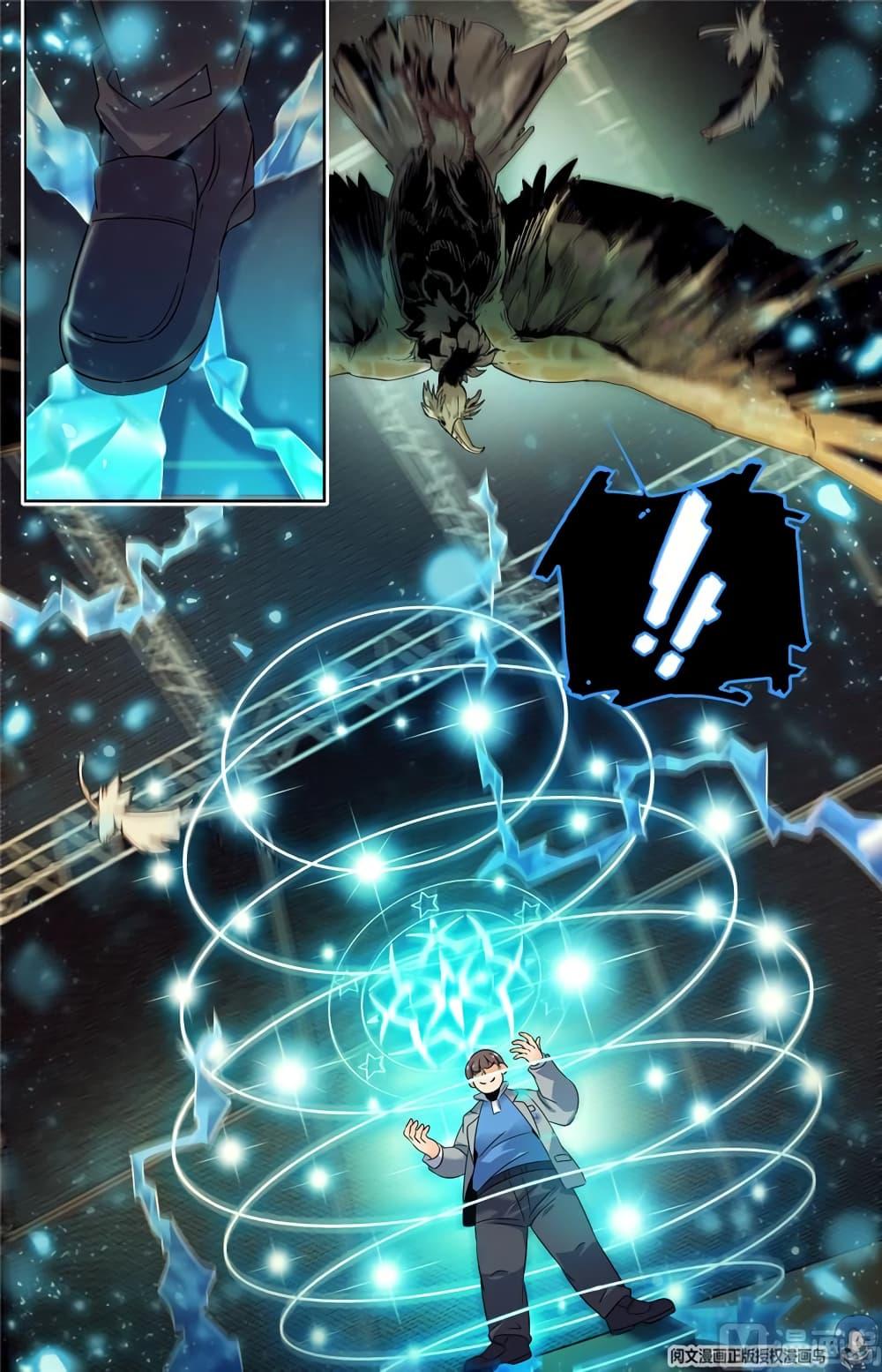 Manga-lc-com อ่านมังงะ อ่านการ์ตูน ออนไลน์ ฟรี Versatile Mage ตอนที่ 1 2 3 4 5 6 7 8 9 10 11 12 13 14 ฟรี ไม่มีโฆษณา Manga-lc - อ่าน มังงะ อ่าน การ์ตูน ออนไลน์ อ่านมังงะ ฟรี