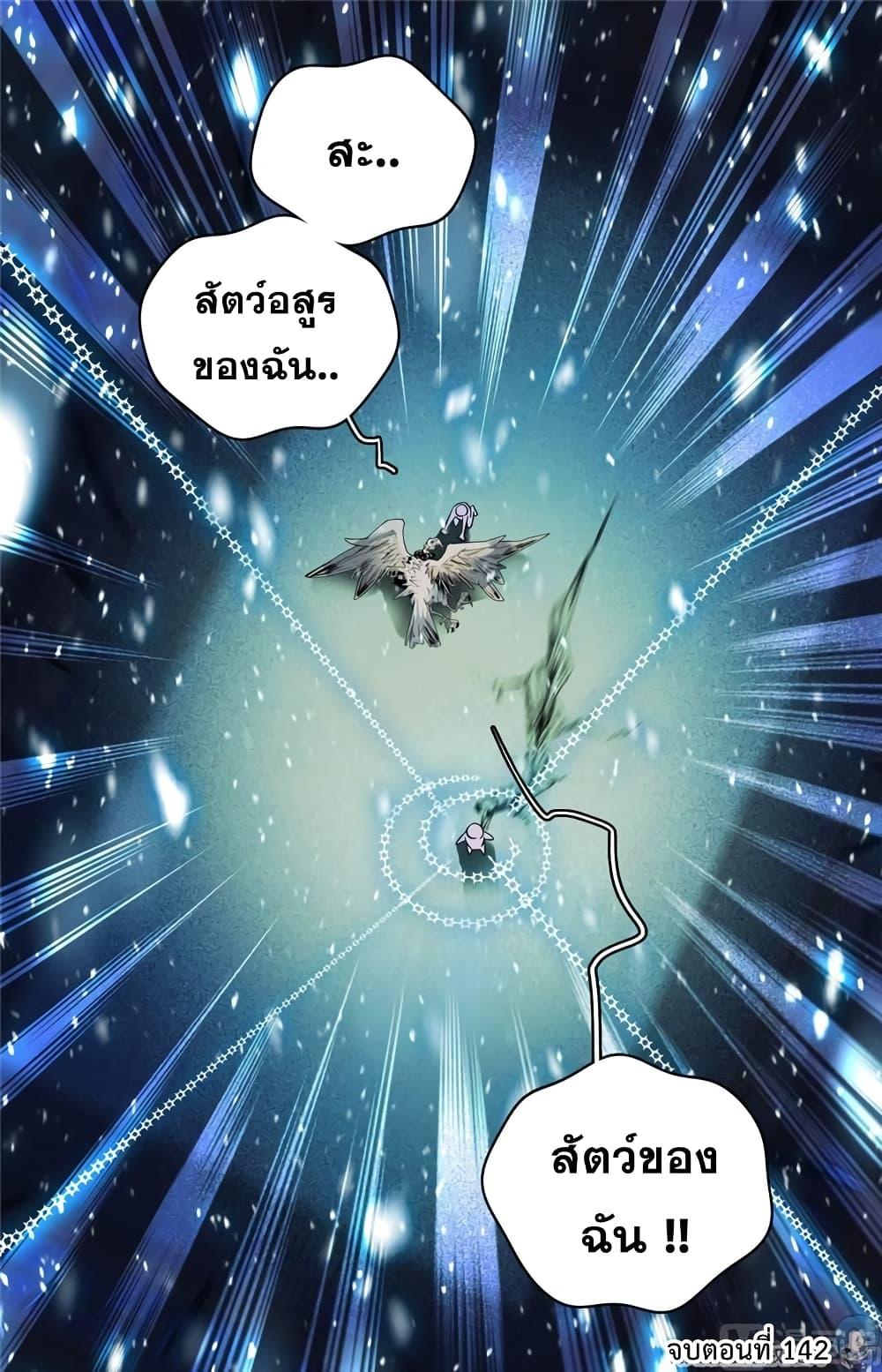 Manga-lc-com อ่านมังงะ อ่านการ์ตูน ออนไลน์ ฟรี Versatile Mage ตอนที่ 1 2 3 4 5 6 7 8 9 10 11 12 13 14 ฟรี ไม่มีโฆษณา Manga-lc - อ่าน มังงะ อ่าน การ์ตูน ออนไลน์ อ่านมังงะ ฟรี