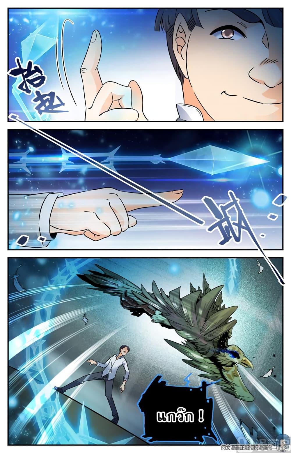 Manga-lc-com อ่านมังงะ อ่านการ์ตูน ออนไลน์ ฟรี Versatile Mage ตอนที่ 1 2 3 4 5 6 7 8 9 10 11 12 13 14 ฟรี ไม่มีโฆษณา Manga-lc - อ่าน มังงะ อ่าน การ์ตูน ออนไลน์ อ่านมังงะ ฟรี