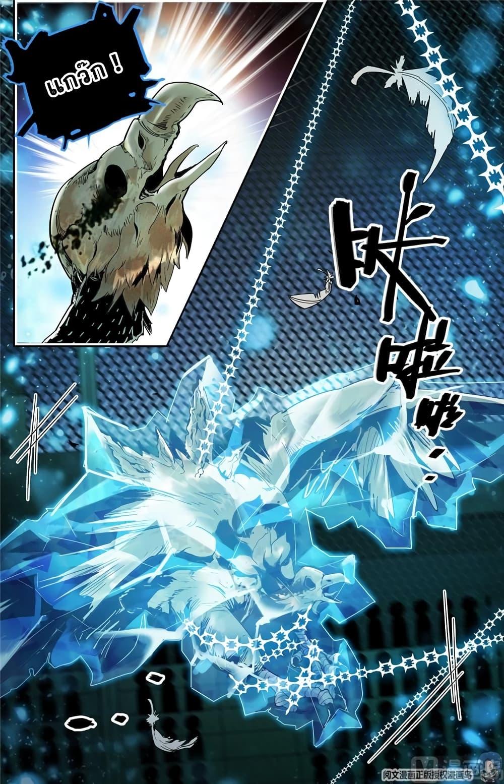 Manga-lc-com อ่านมังงะ อ่านการ์ตูน ออนไลน์ ฟรี Versatile Mage ตอนที่ 1 2 3 4 5 6 7 8 9 10 11 12 13 14 ฟรี ไม่มีโฆษณา Manga-lc - อ่าน มังงะ อ่าน การ์ตูน ออนไลน์ อ่านมังงะ ฟรี